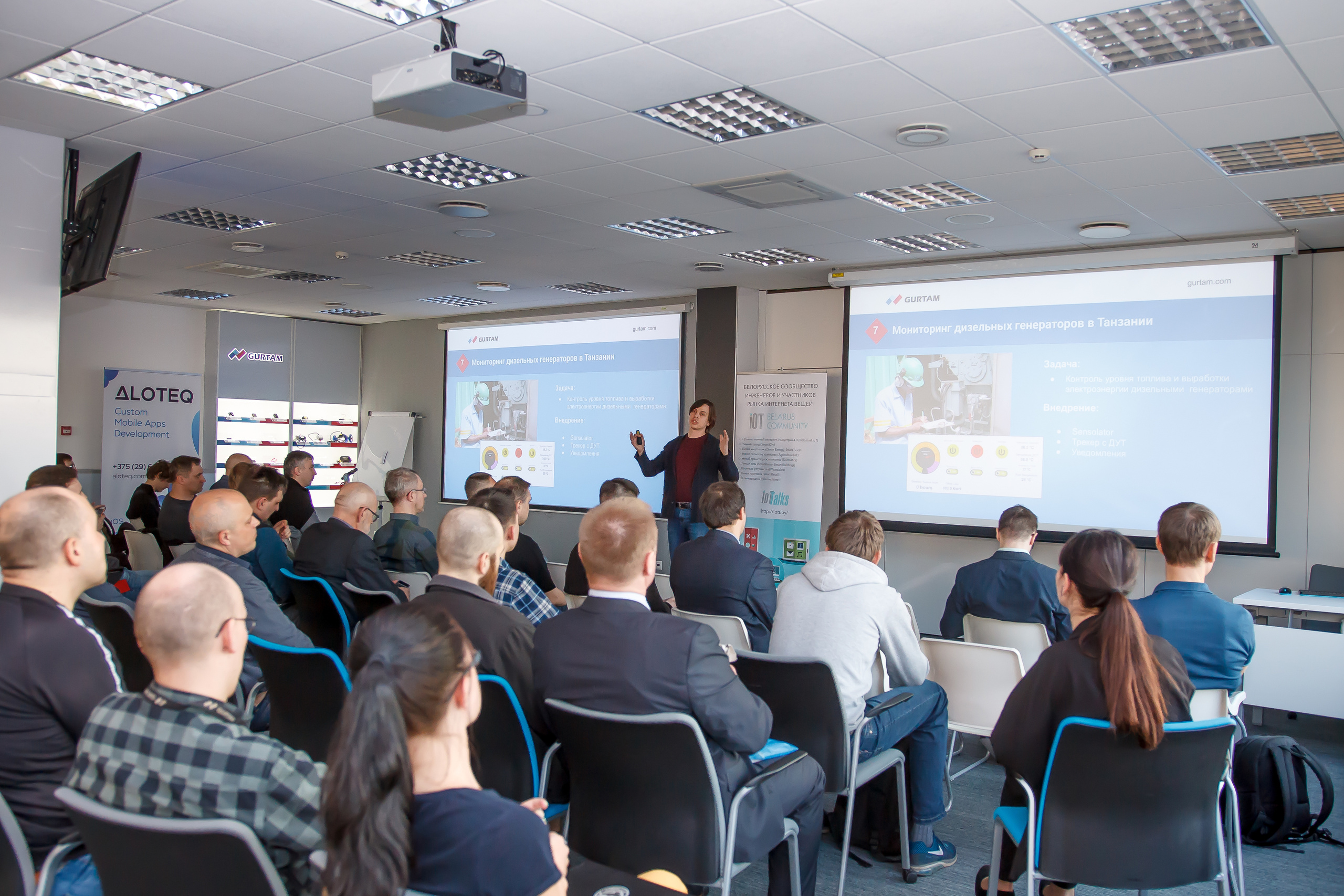 Meetup for the Belarusian IoT community 2019. Фотограф в Батуми Павел Шарников