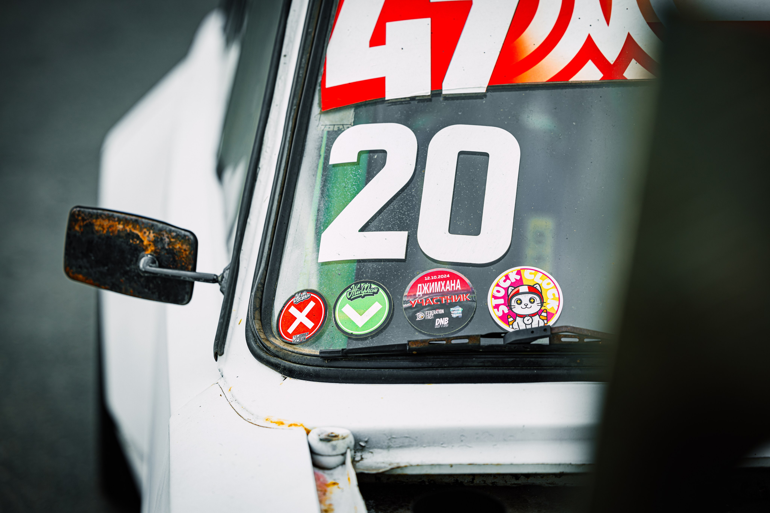 Stock Clock. Open Season