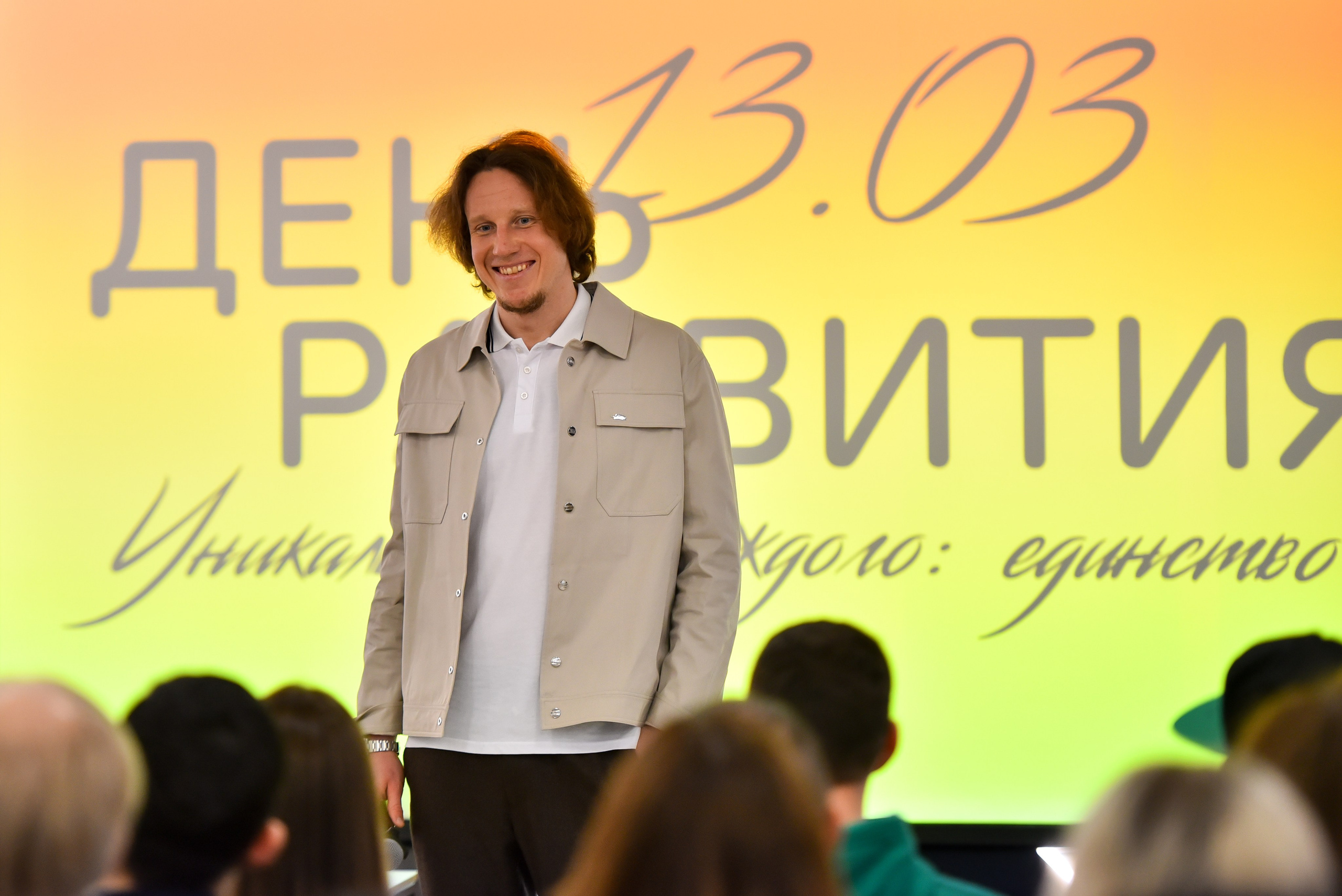 Капитан УНИКСа Дмитрий Кулагин выступил на «Дне развития» Ак Барс Банка. Спортивный и репортажный фотограф в Казани Вячеслав Сатонин