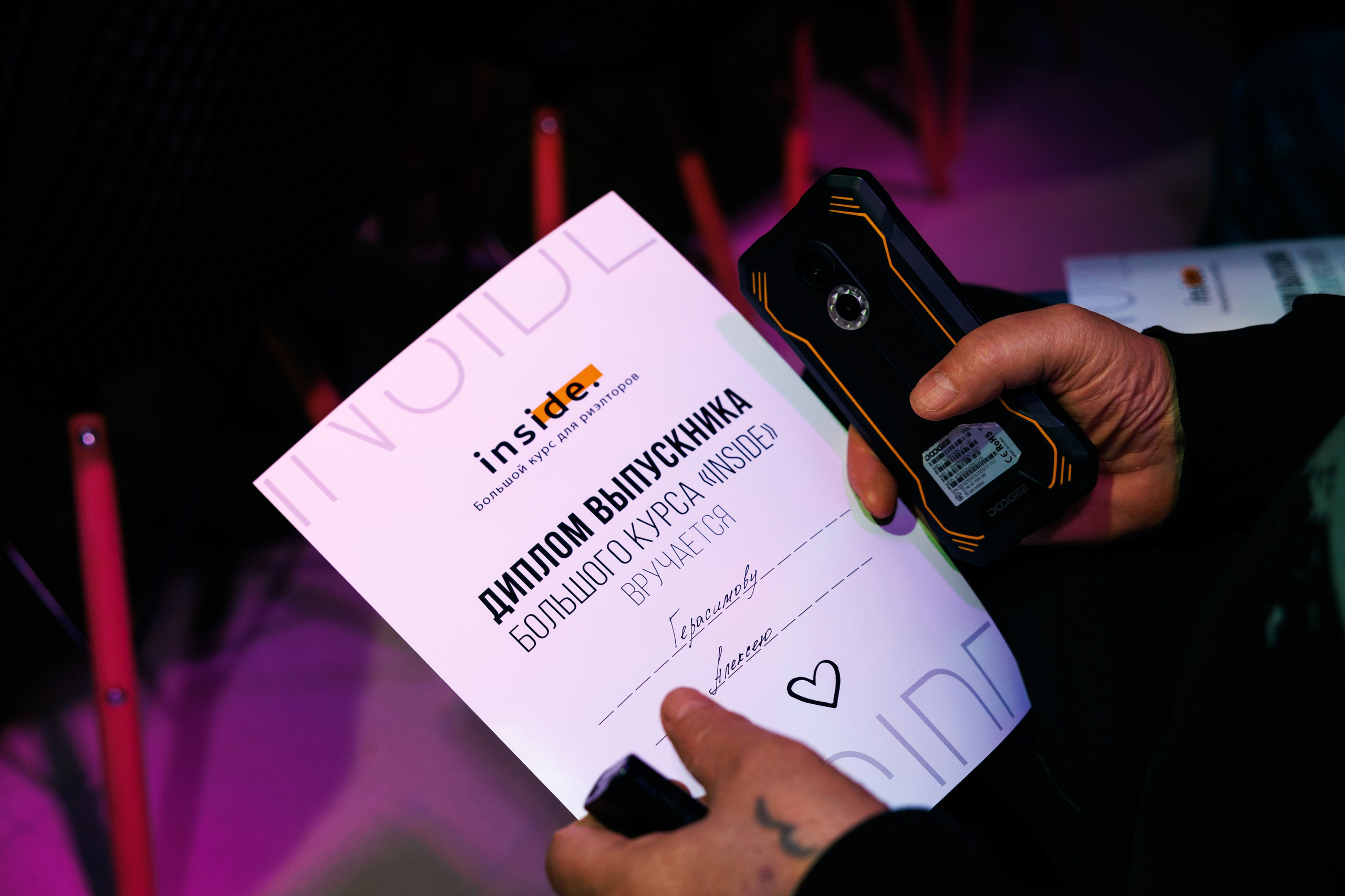 Выпускной курса для риелторов. Фотограф Виталий Хайлов, Екатеринбург