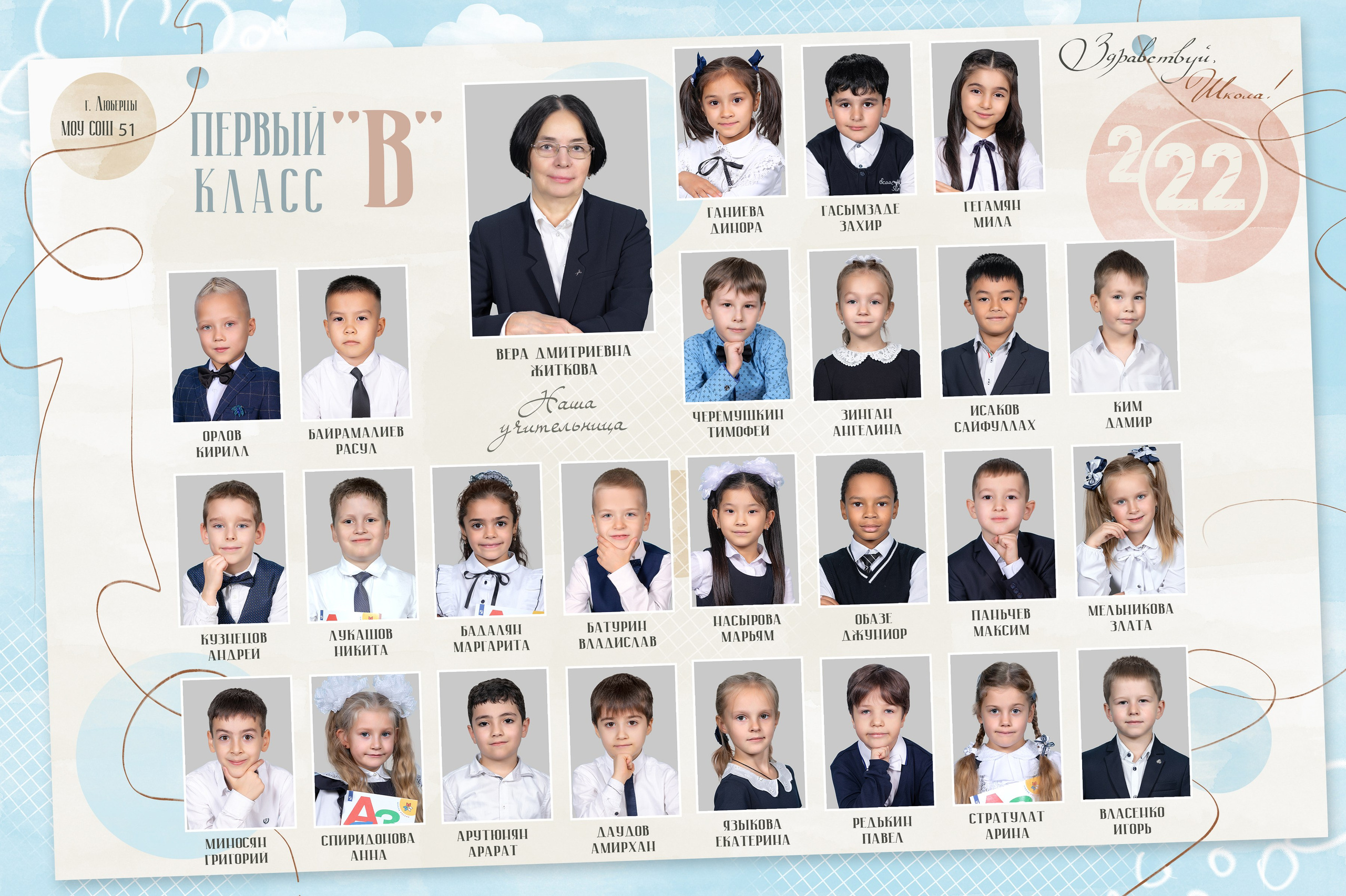 Выпускные альбомы для школ и детских садов