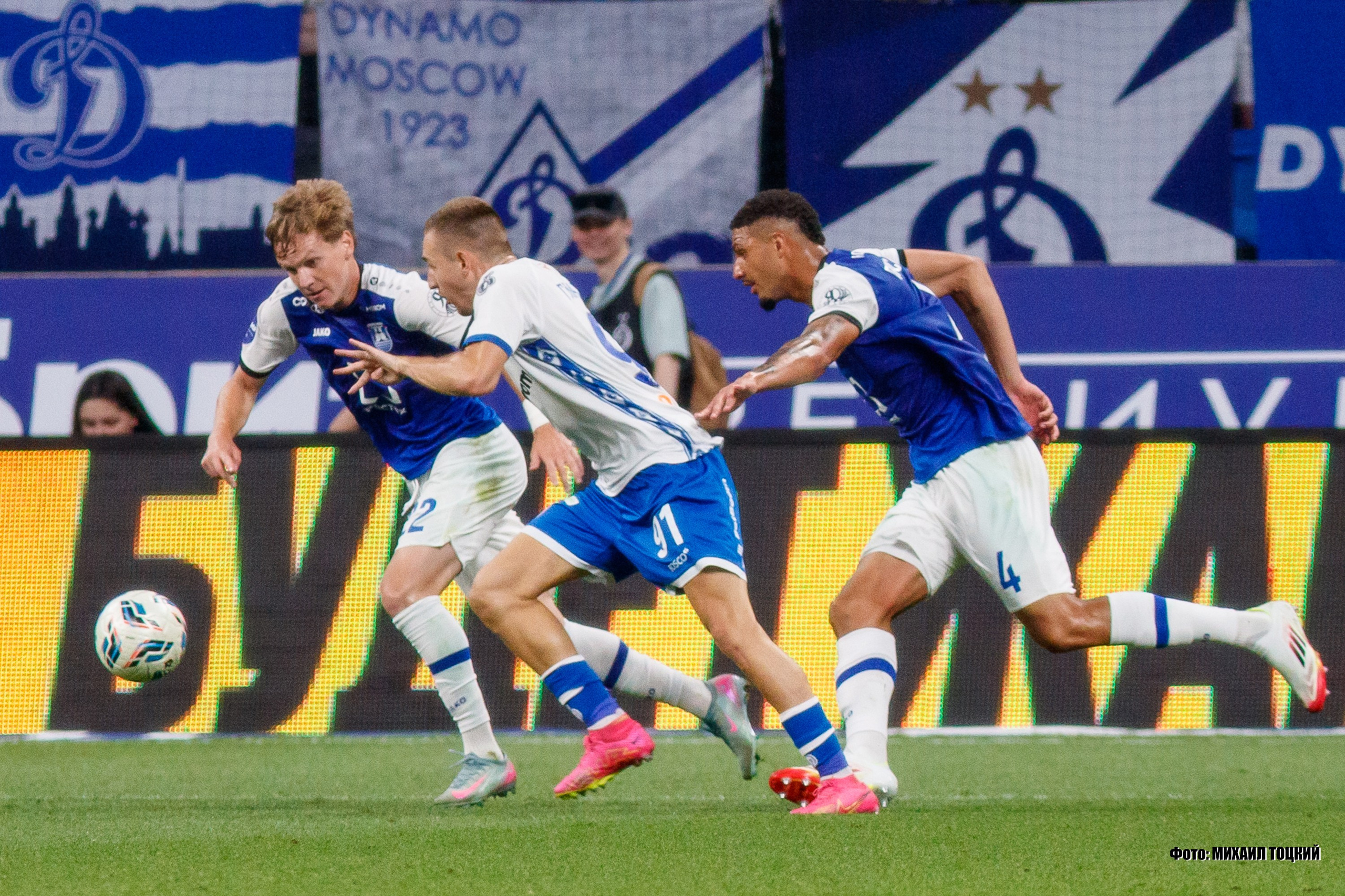 Фоторепортаж. РПЛ 1 тур. Динамо — Балтика. Михаил Тоцкий портретный и репортажный фотограф в Москве