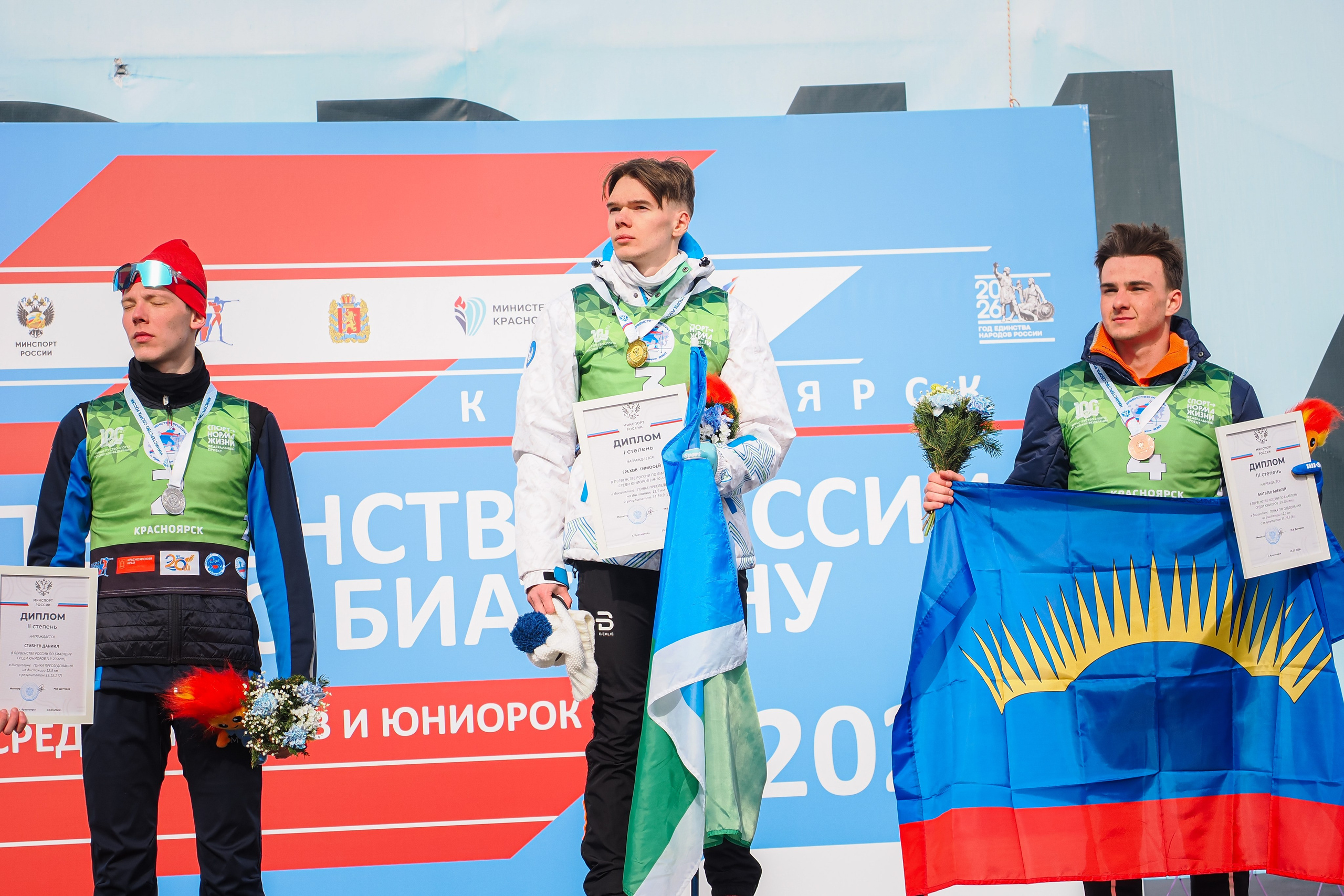 Биатлон / Первенство России. Репортажный фотограф Алексей Козьмин