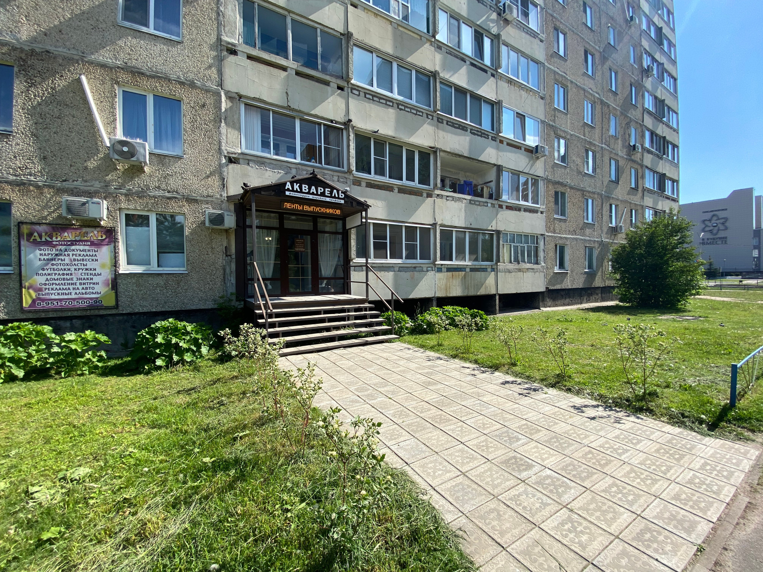 Профессиональный фотограф. Фотограф Десногорск Михаил Давыдов Акварель