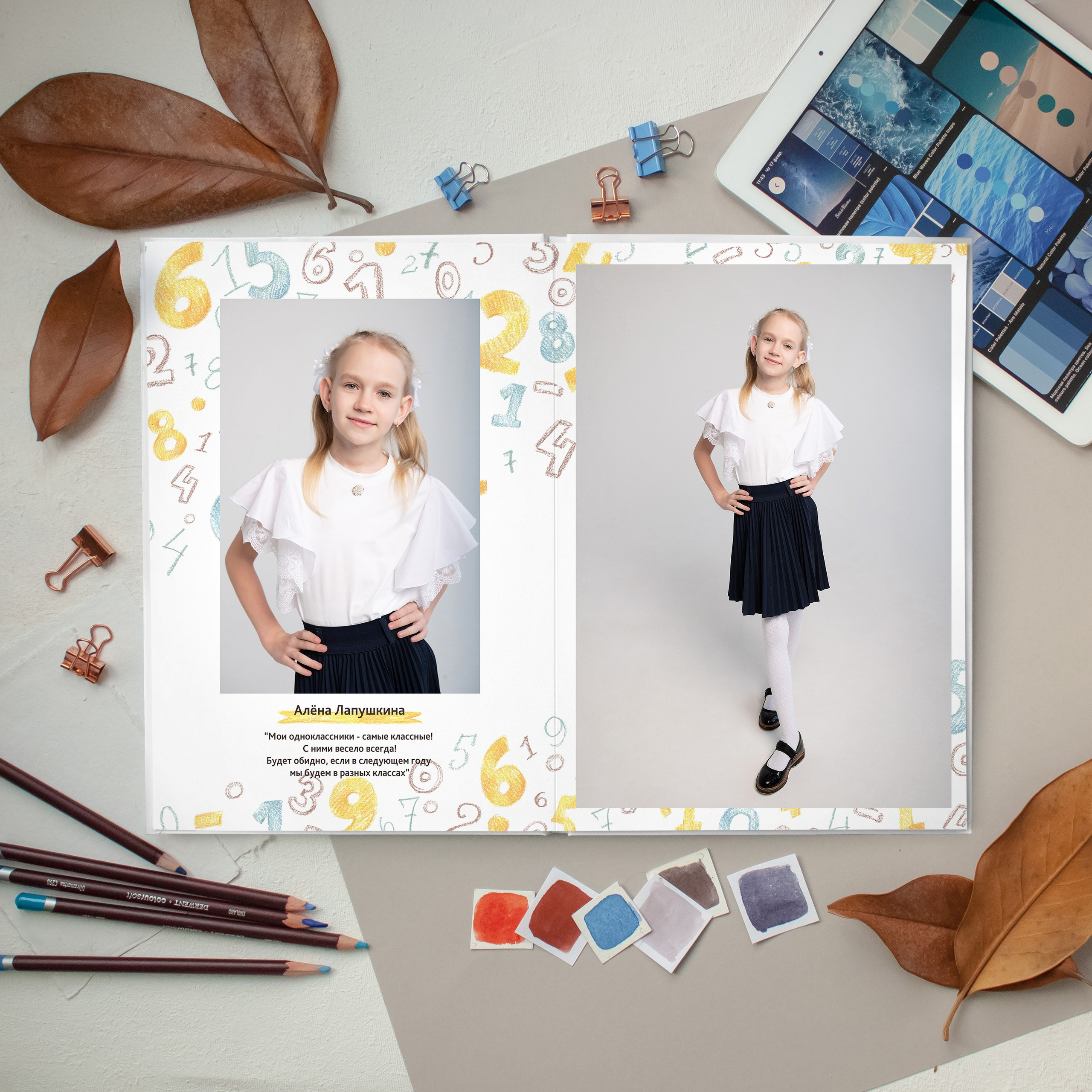 Цифры. Фотограф Ярмишко Дарья. Выпускные фотокниги