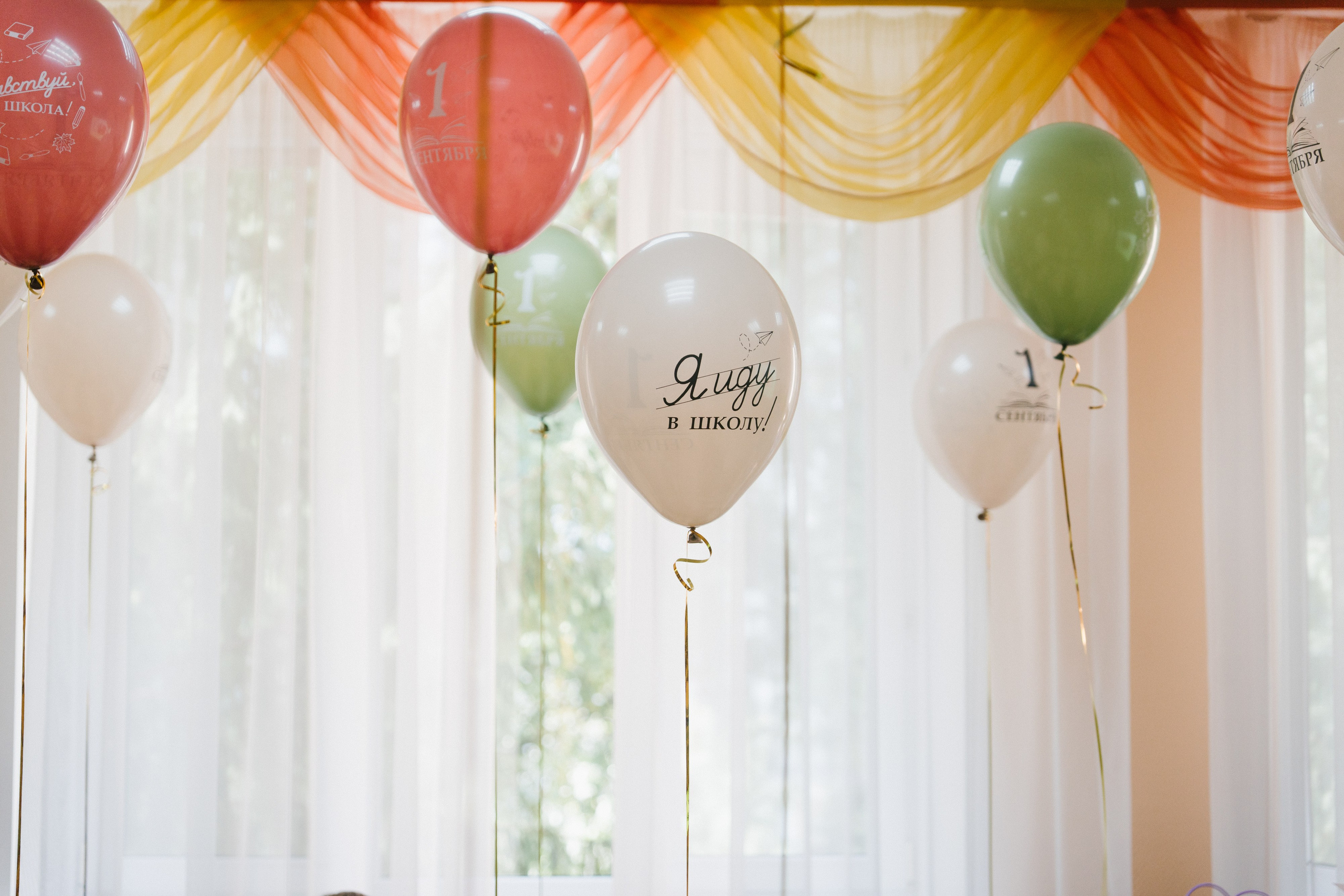 Создадим школьные воспоминания вместе. ИТВИ