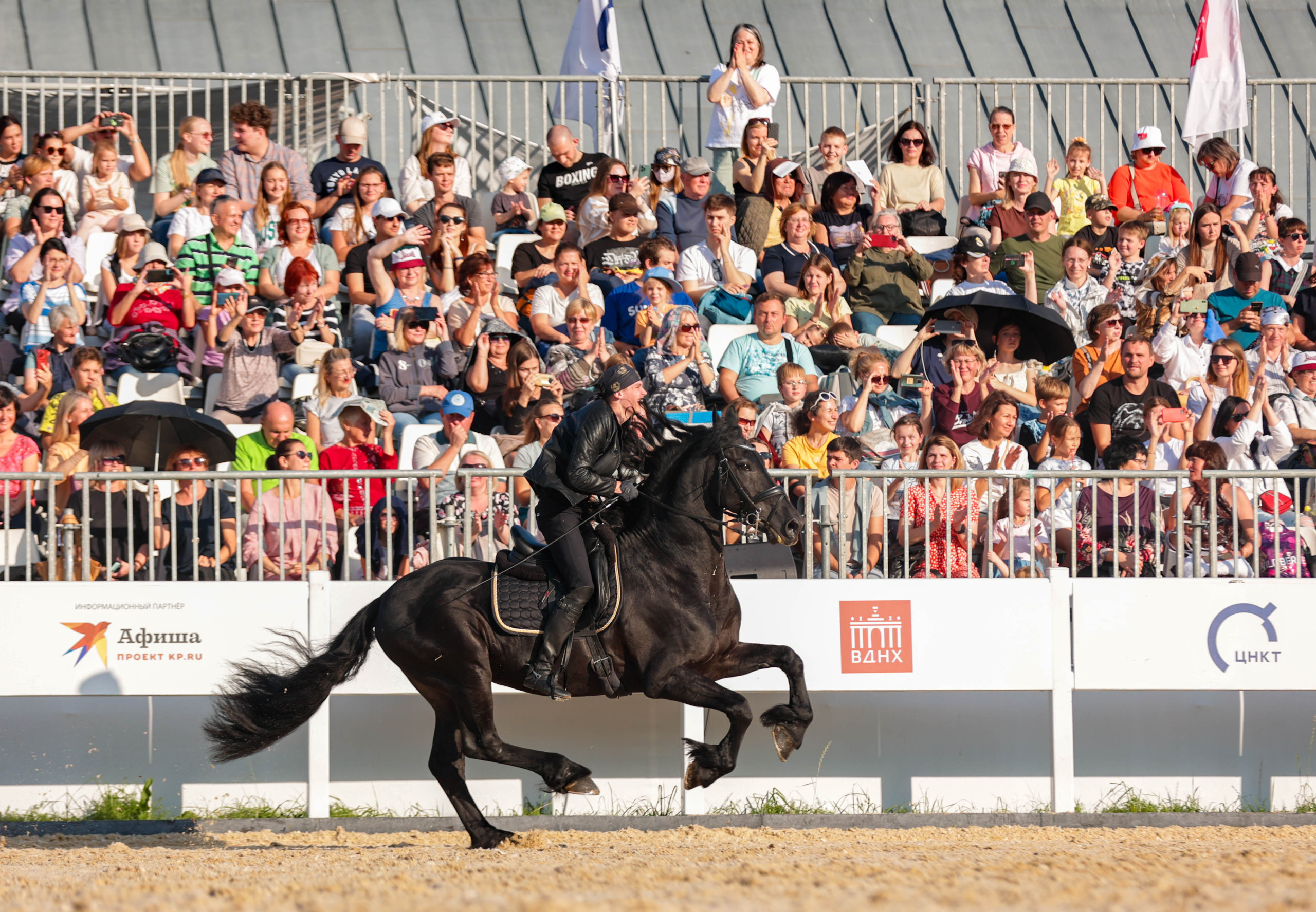 Закрытие сезона ЦНКТ. Фотограф Юлия Калинина