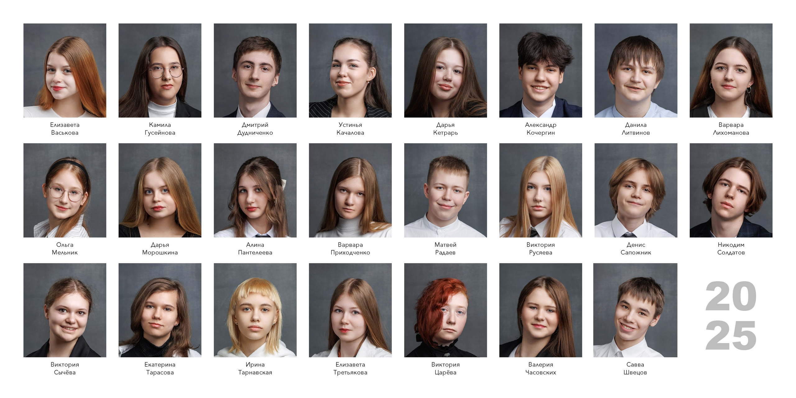 ОДИНЦОВО 9-З класс (индив.альбом). Выпускные альбомы, школьные фотографии, детский сад, Москва и Московская область