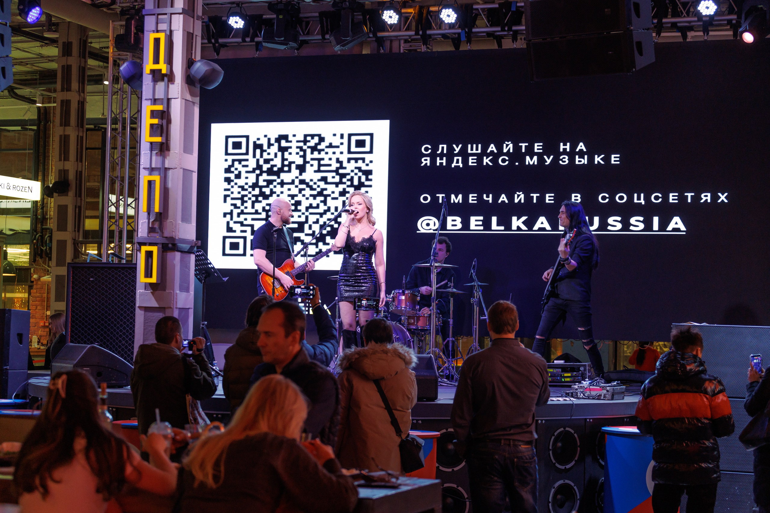 Концерт Елены Князевой (BELKA) в ДЕПО-Белорусская. Фотограф в Москве Дмитрий Емельянов