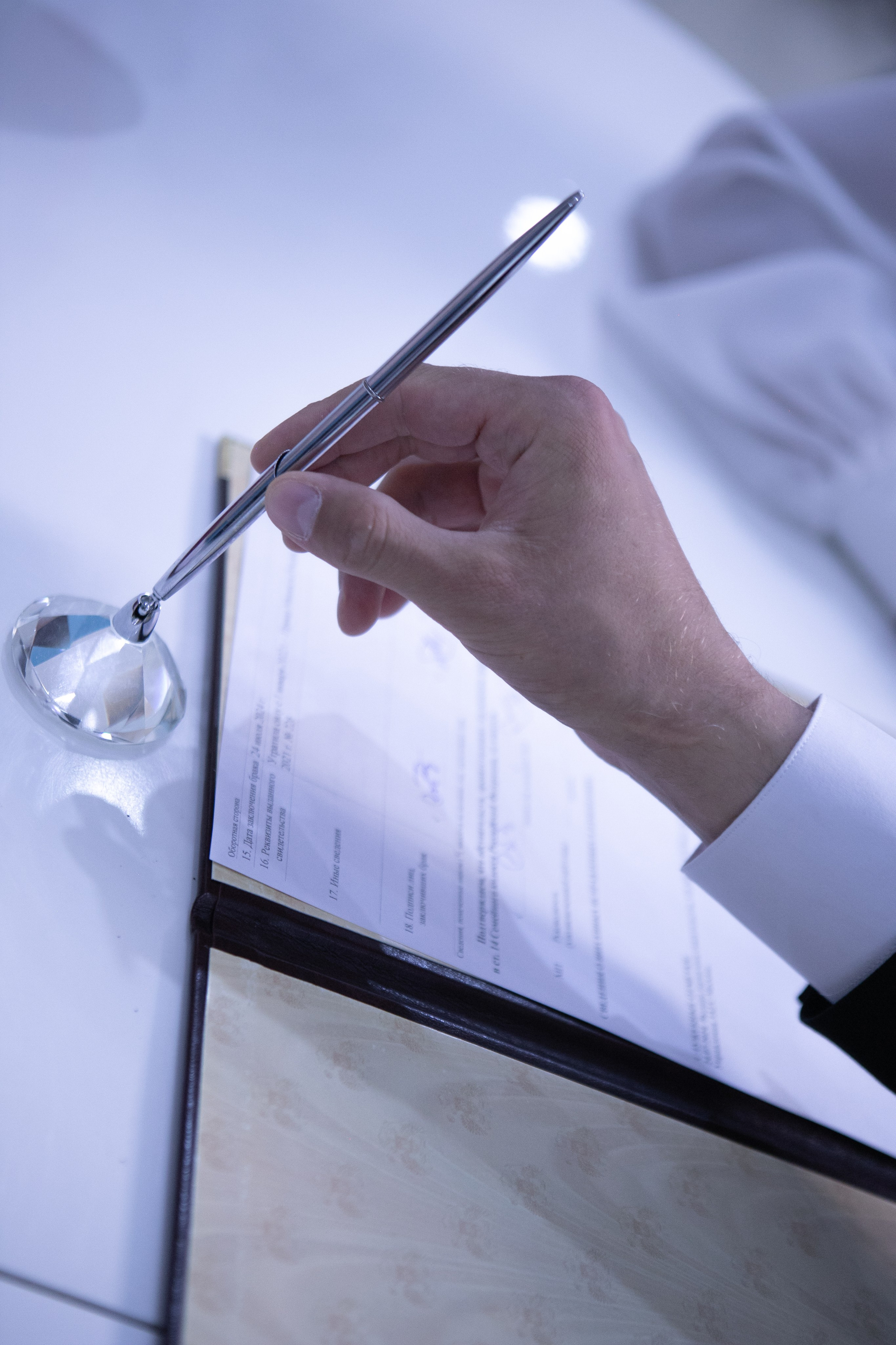 Жених/невеста