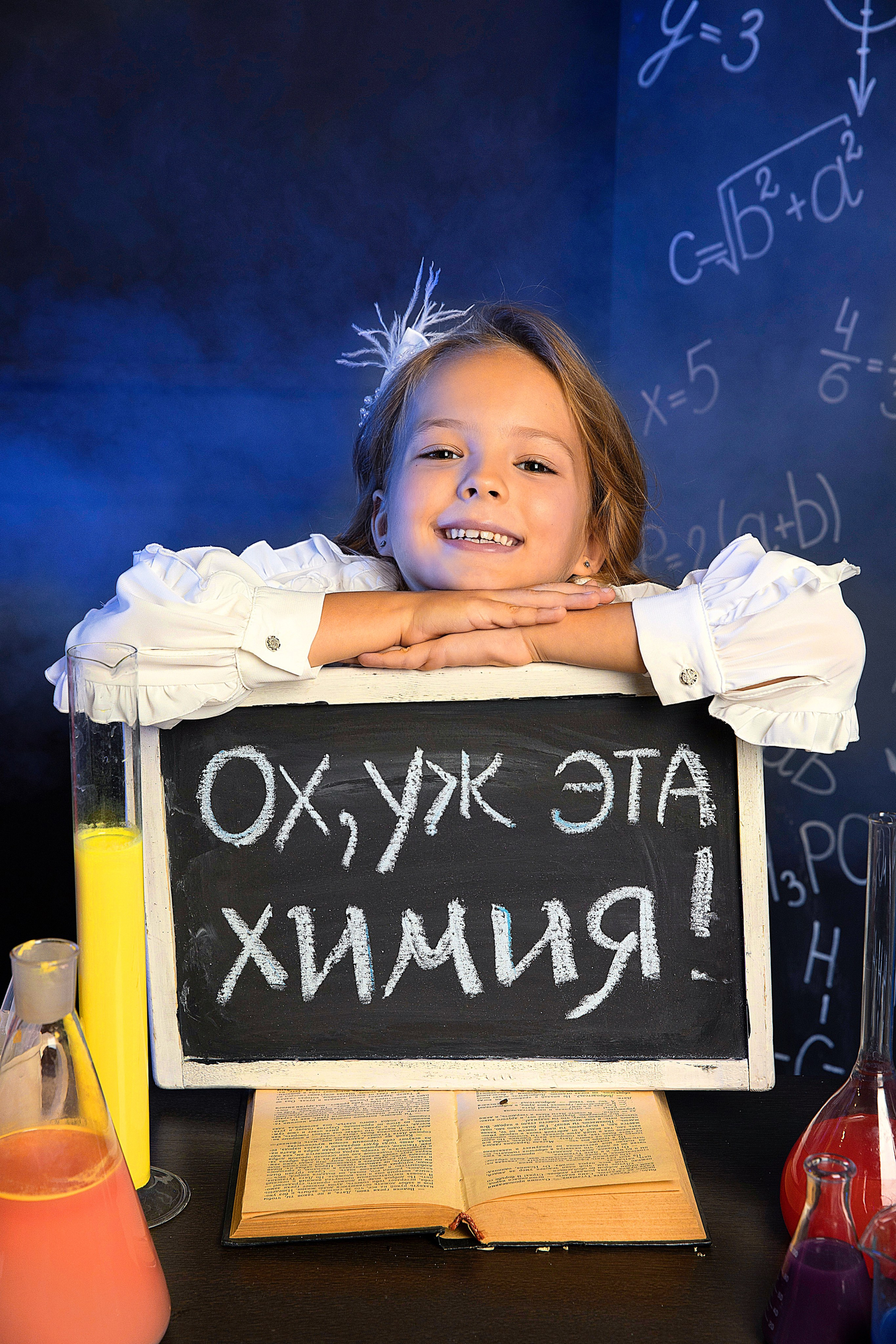 Школьница. Детский школьный фотограф в Кемерово Зиновьева Екатерина