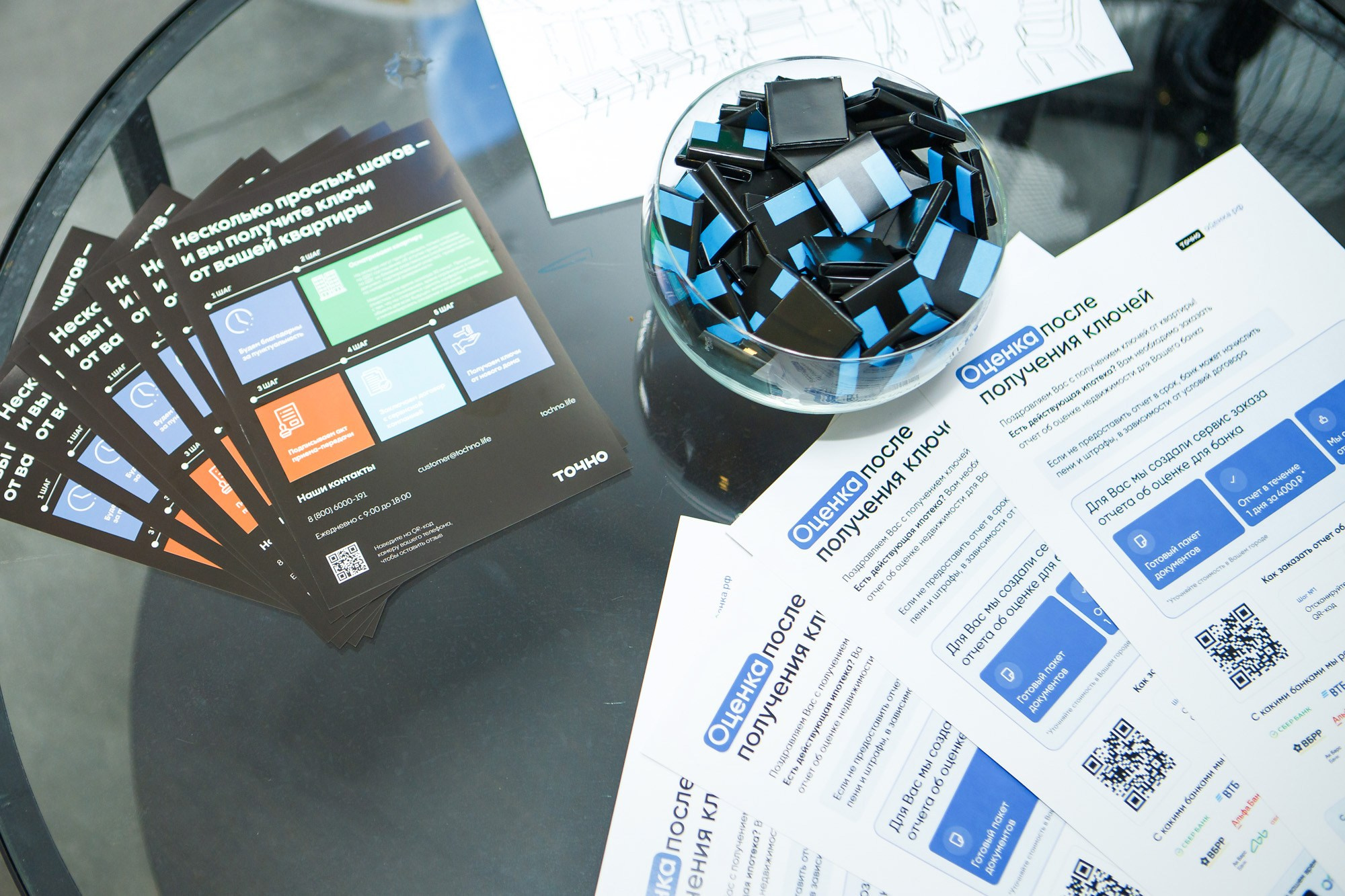 ЖК Стрижи. ТОЧНО. Репортажный и свадебный фотограф в Краснодаре