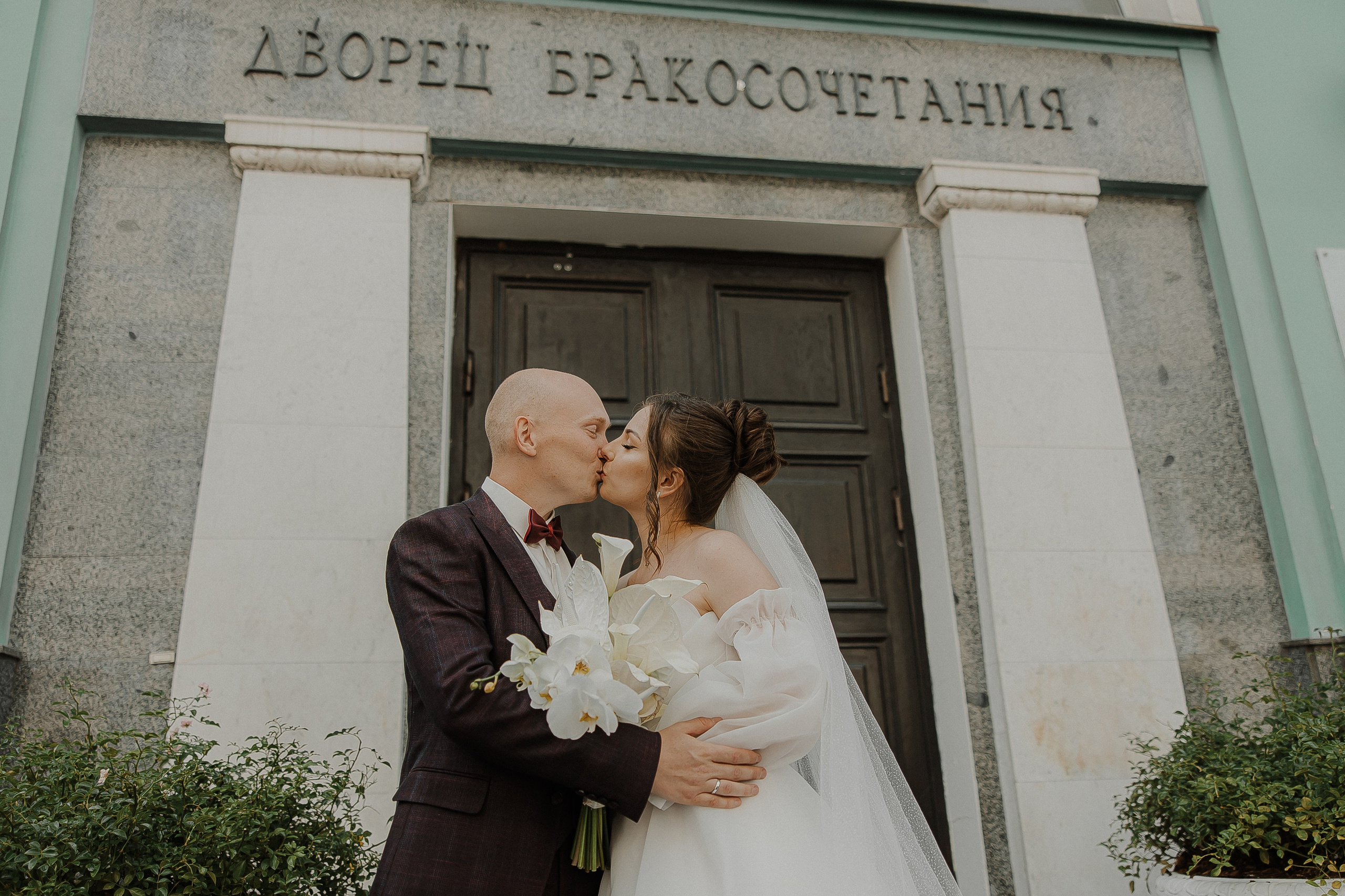 Александр и Маргарита. Свадебный и семейный фотограф Елизавета Ермак | Москва и МО