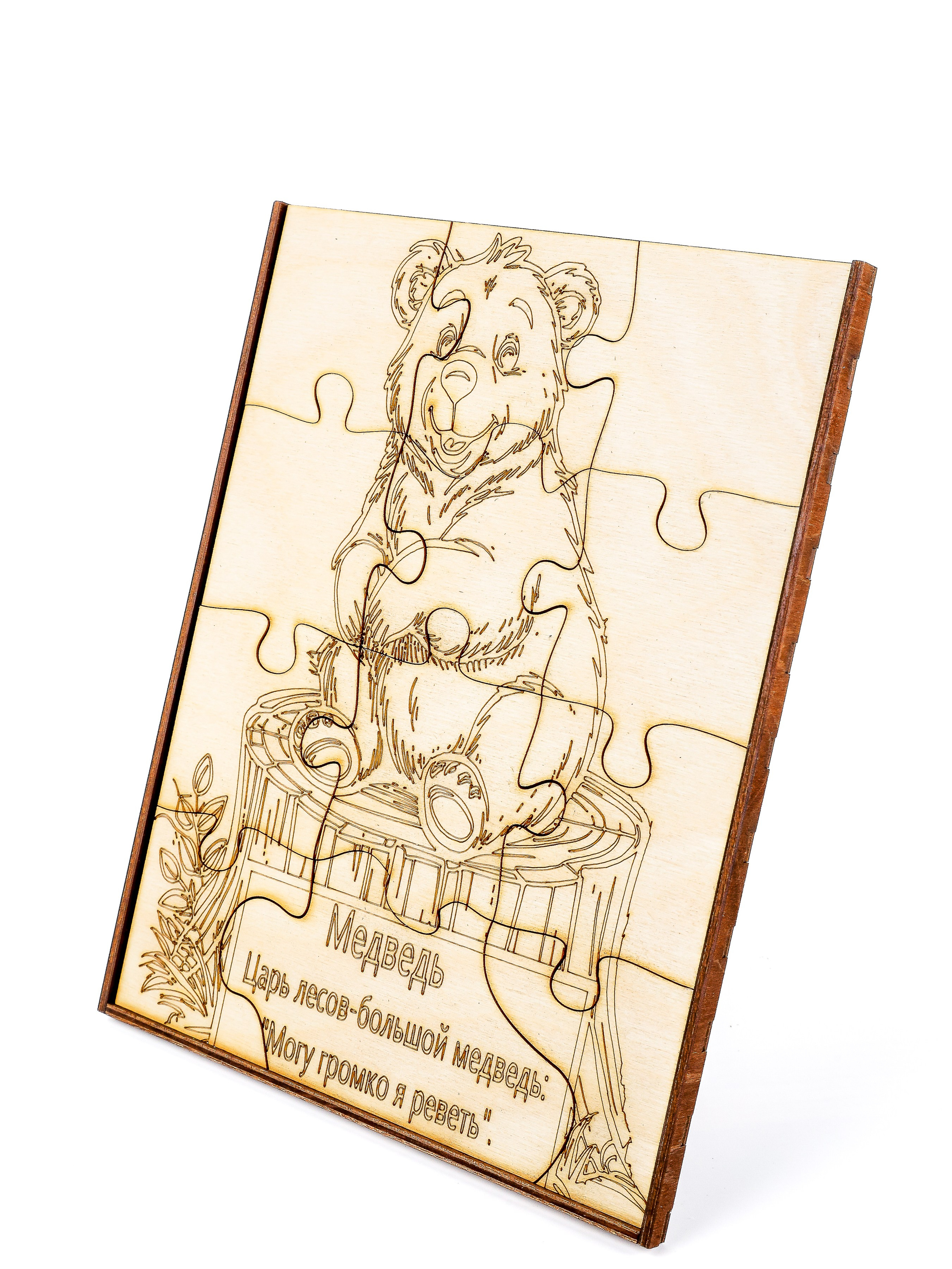 Портфолио. Предметная съемка