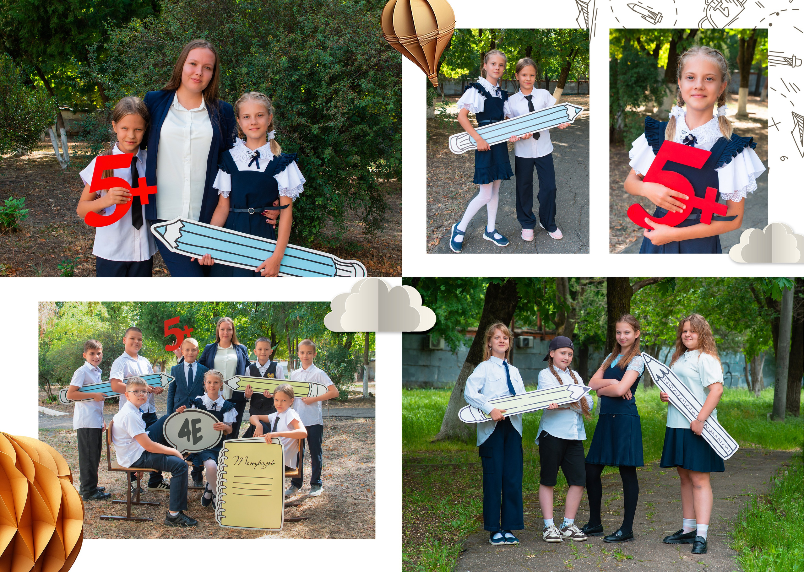 Школа 48 — 4 «Е» класс. JuliaKram.ru