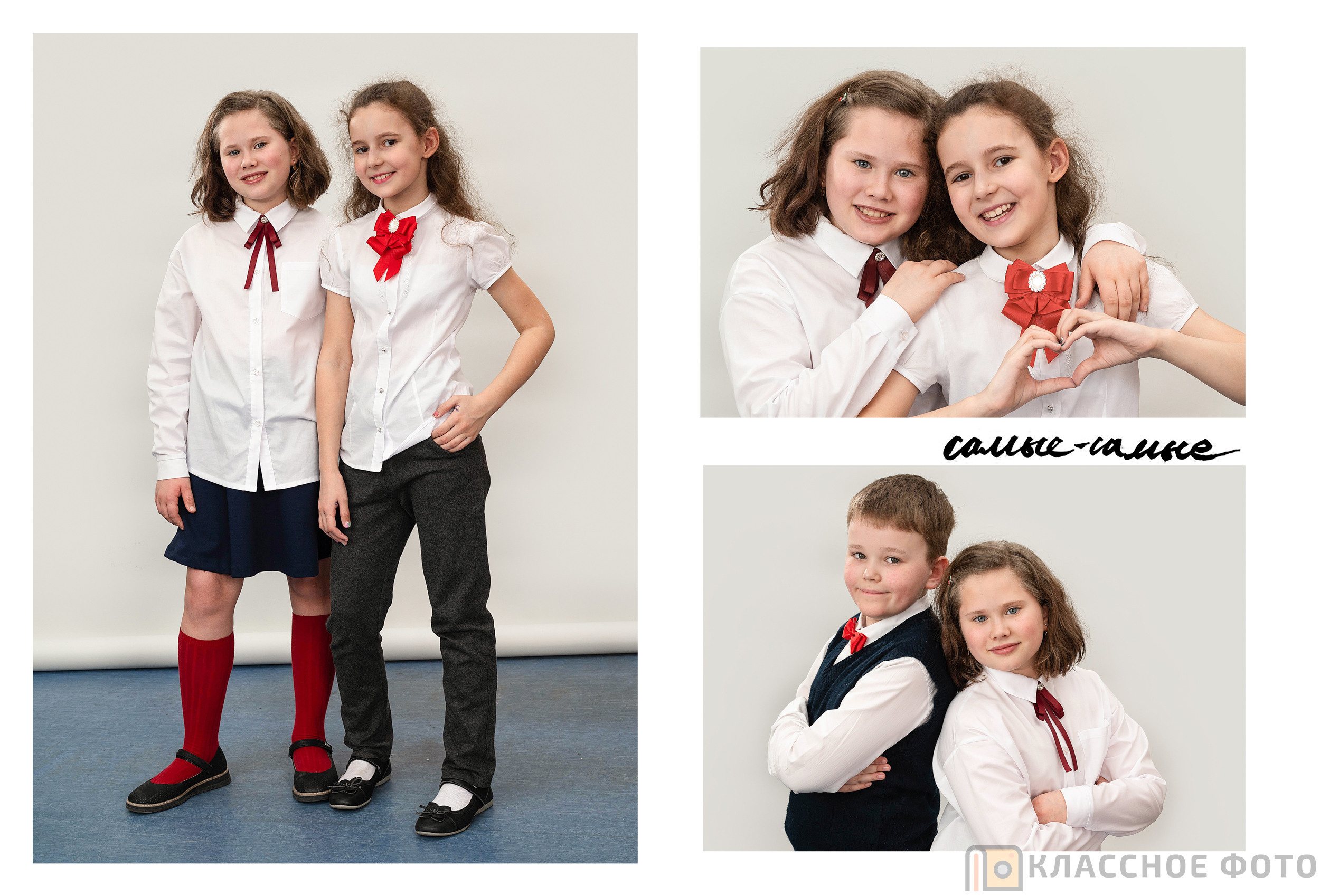 Началка. Выпускные альбомы в Москве и МО | Классное фото