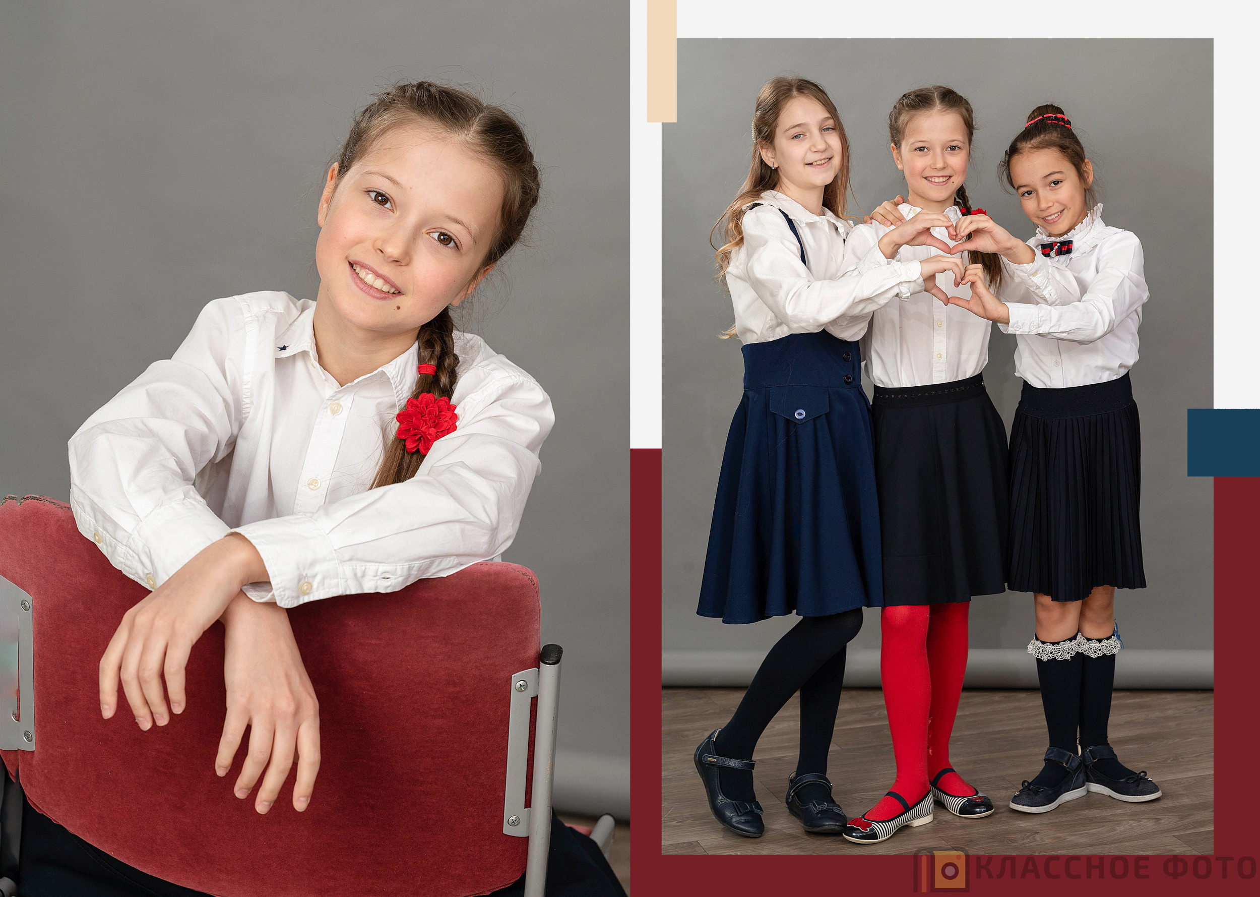 Началка. Выпускные альбомы в Москве и МО | Классное фото