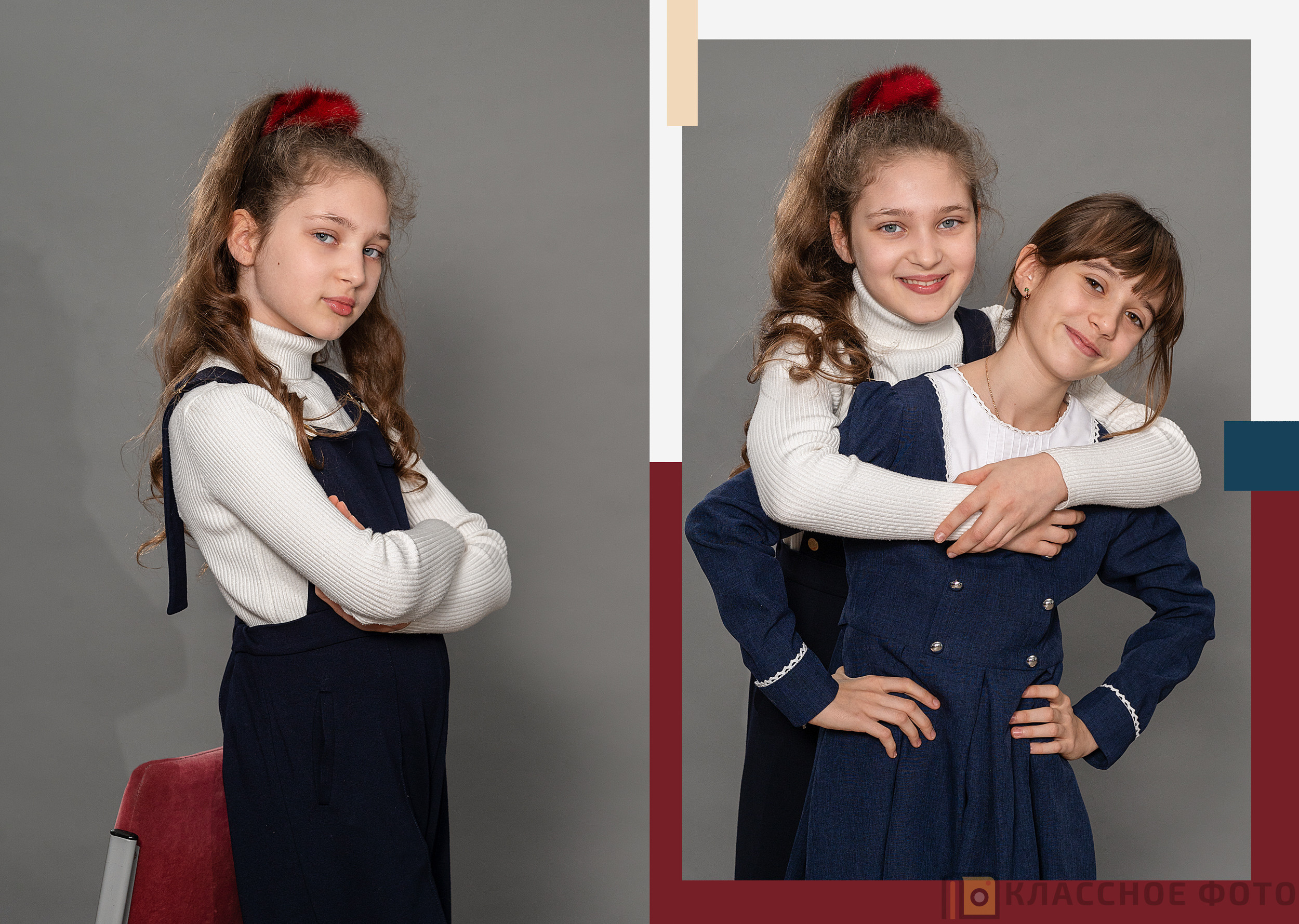 Началка. Выпускные альбомы в Москве и МО | Классное фото