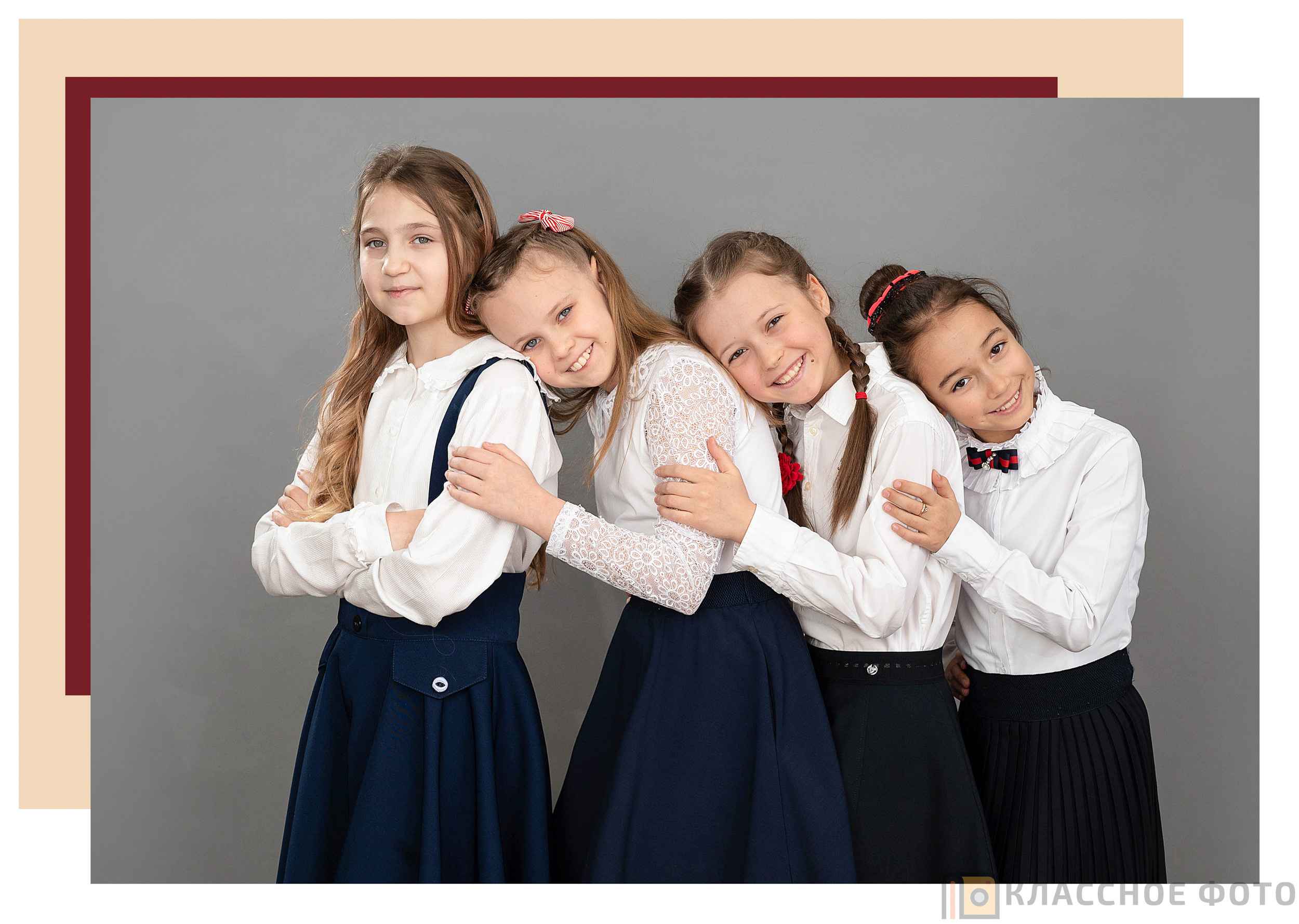 Началка. Выпускные альбомы в Москве и МО | Классное фото