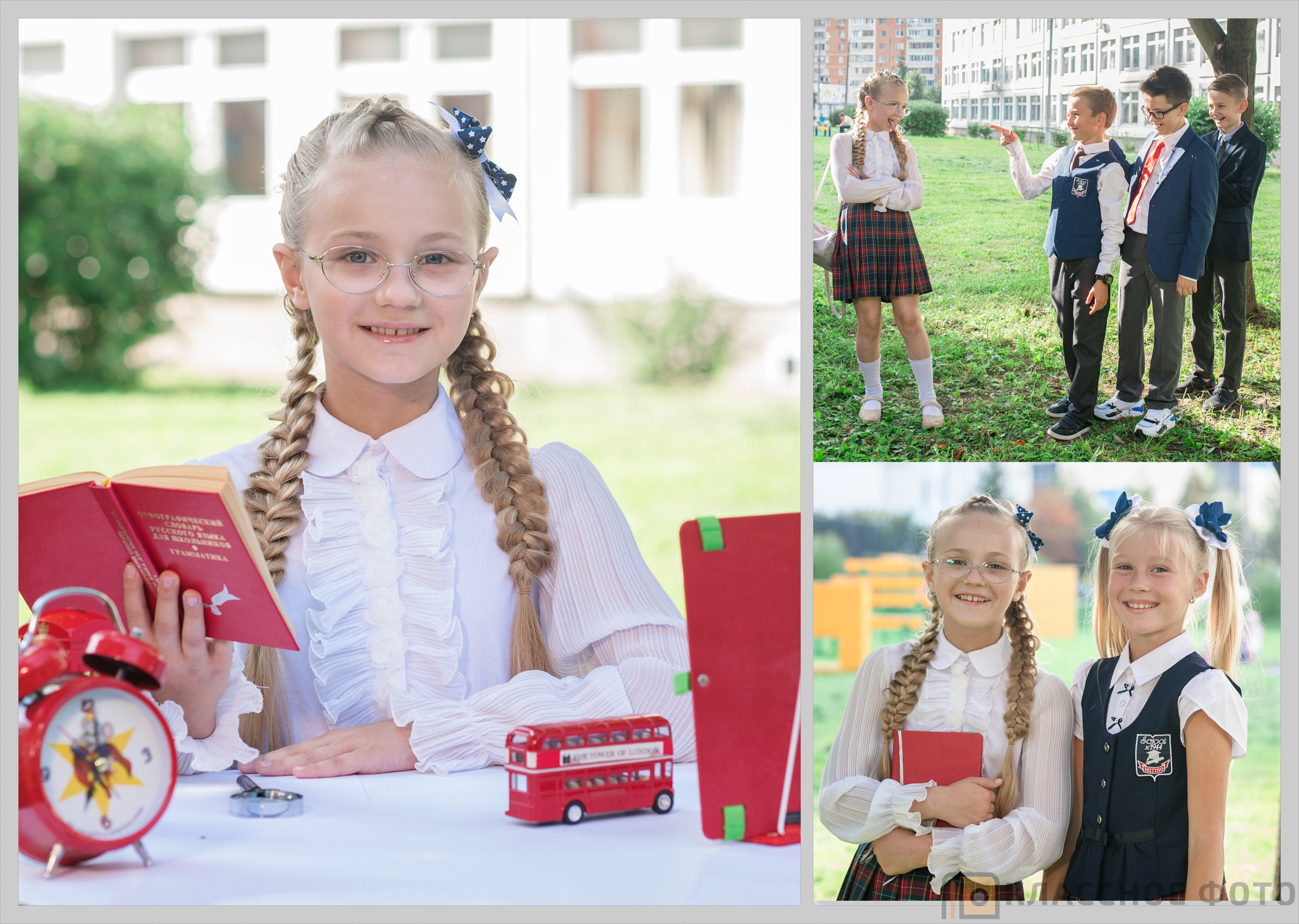 Началка. Выпускные альбомы в Москве и МО | Классное фото