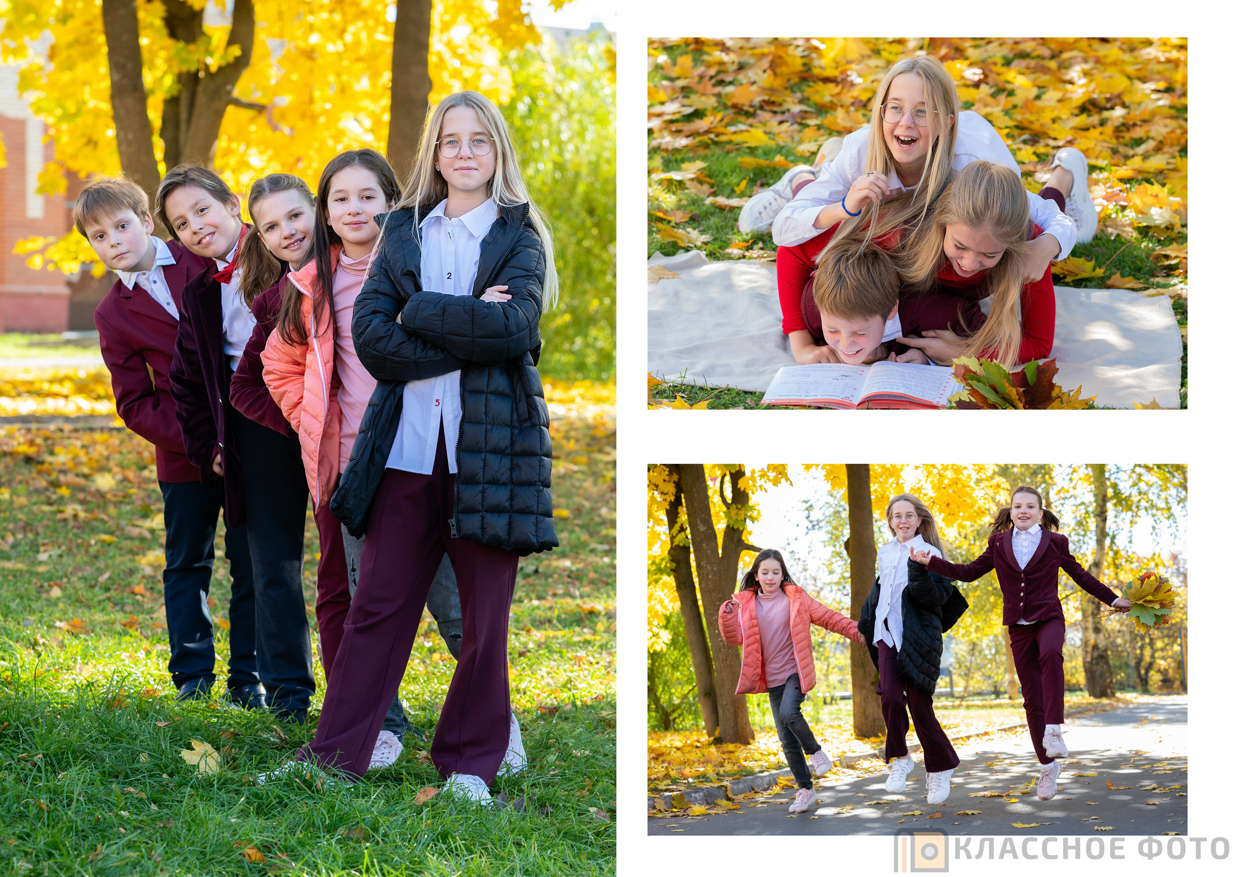 Началка. Выпускные альбомы в Москве и МО | Классное фото