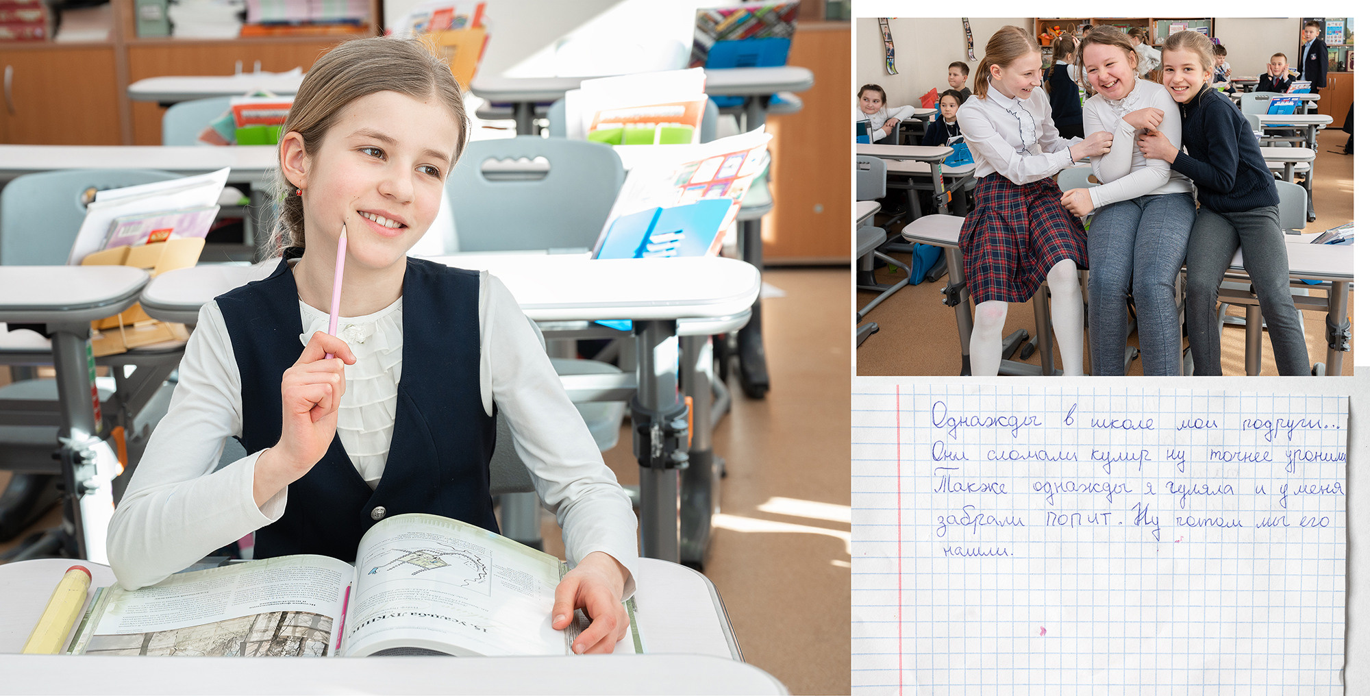 Началка. Выпускные альбомы в Москве и МО | Классное фото