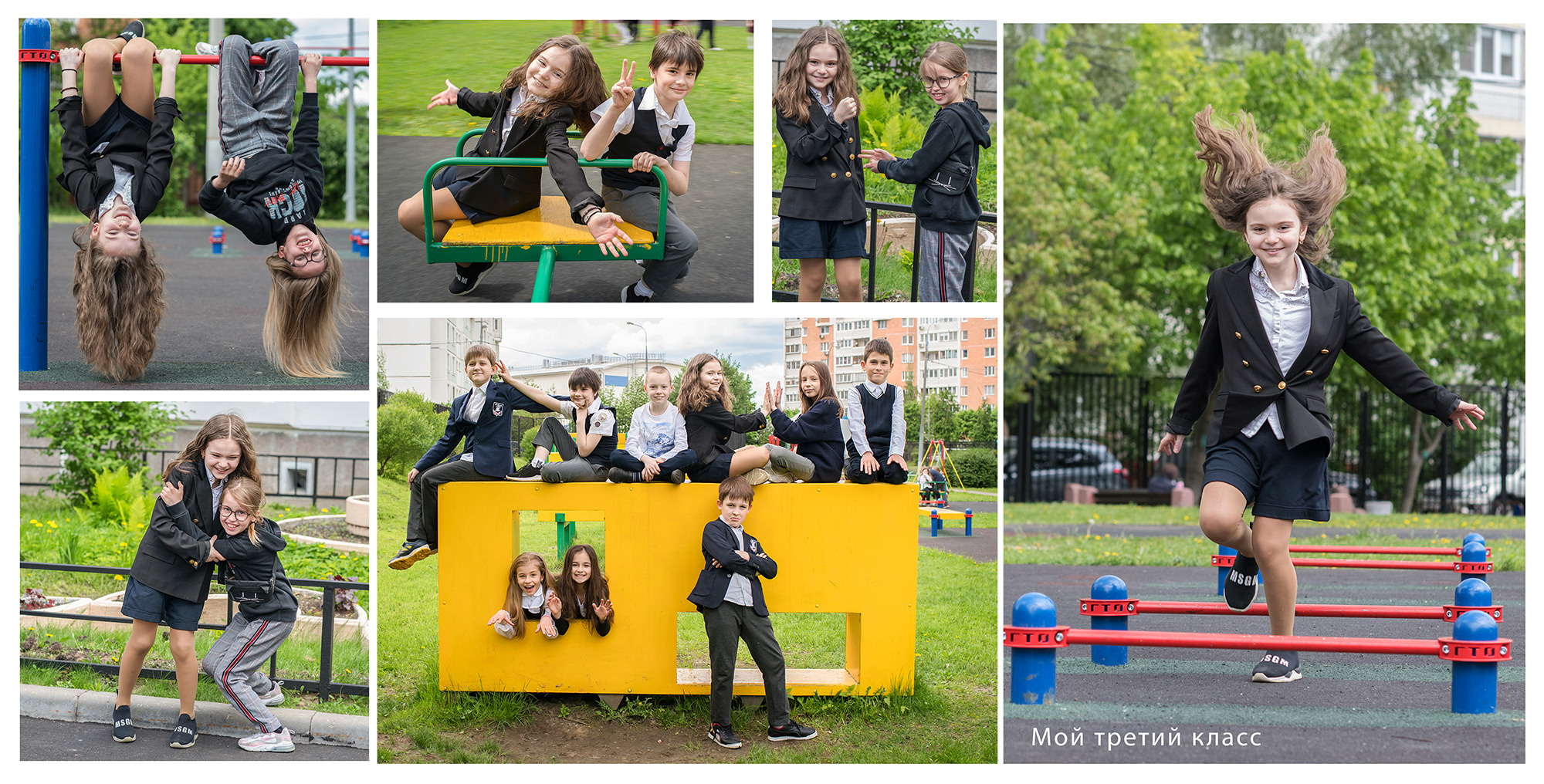 Началка. Выпускные альбомы в Москве и МО | Классное фото