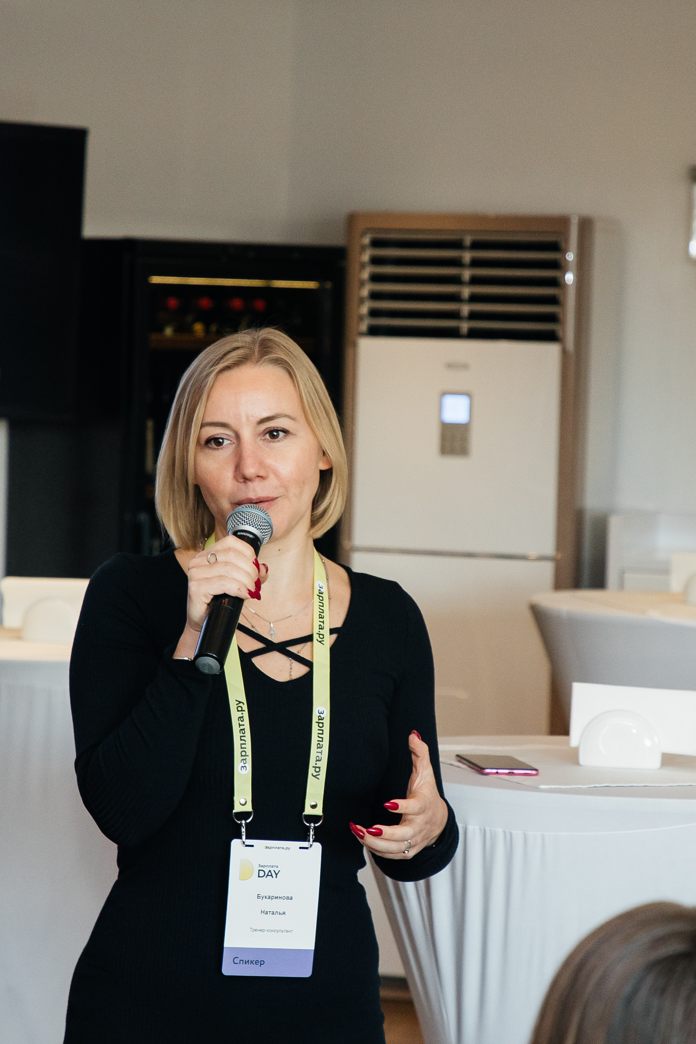 Зарплата.ру. Фотограф Денис Лесковский (Тюмень)