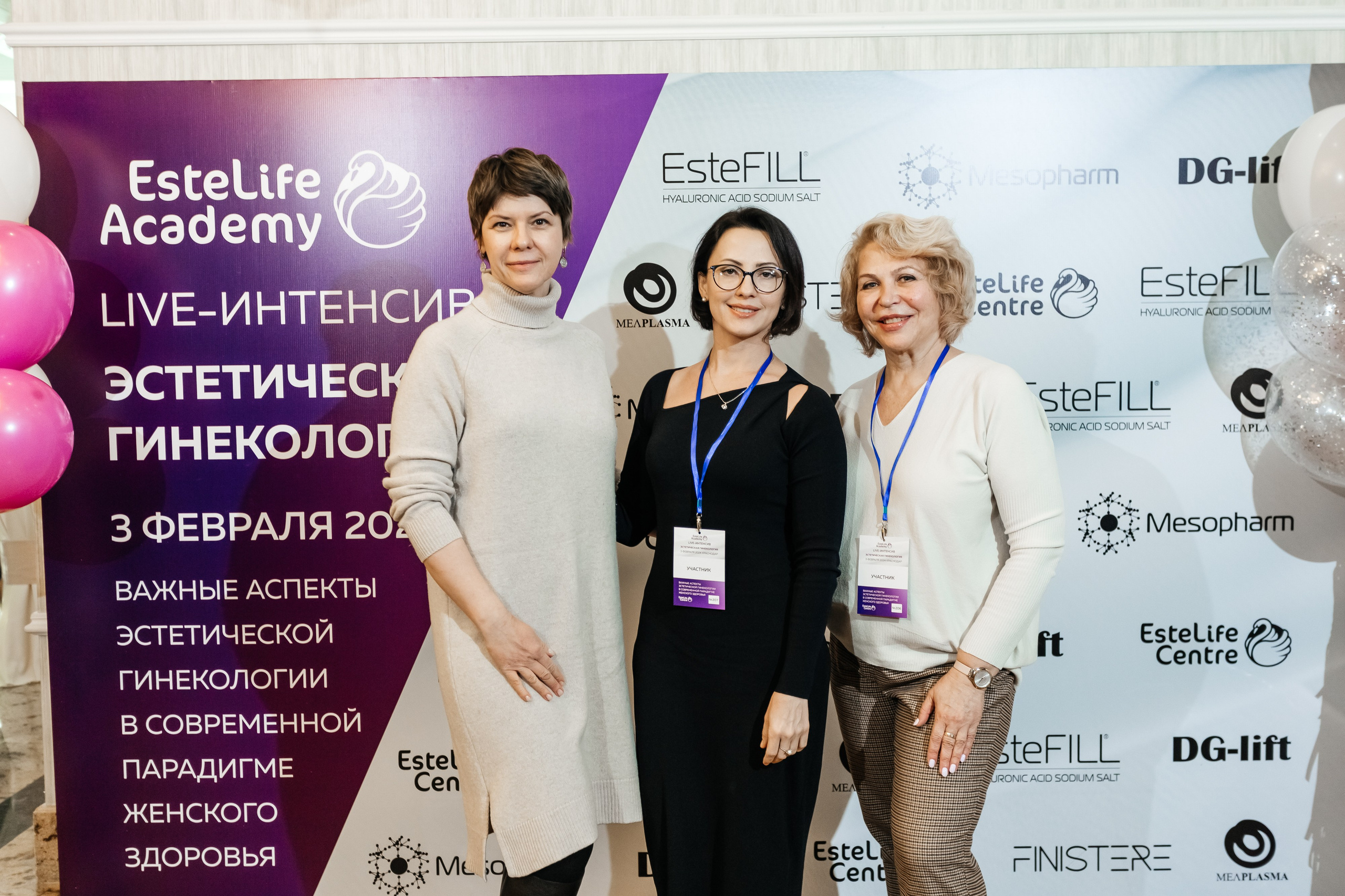 I и II Форумы EsteLife. Свадебный фотограф в Краснодаре Николай Крауз