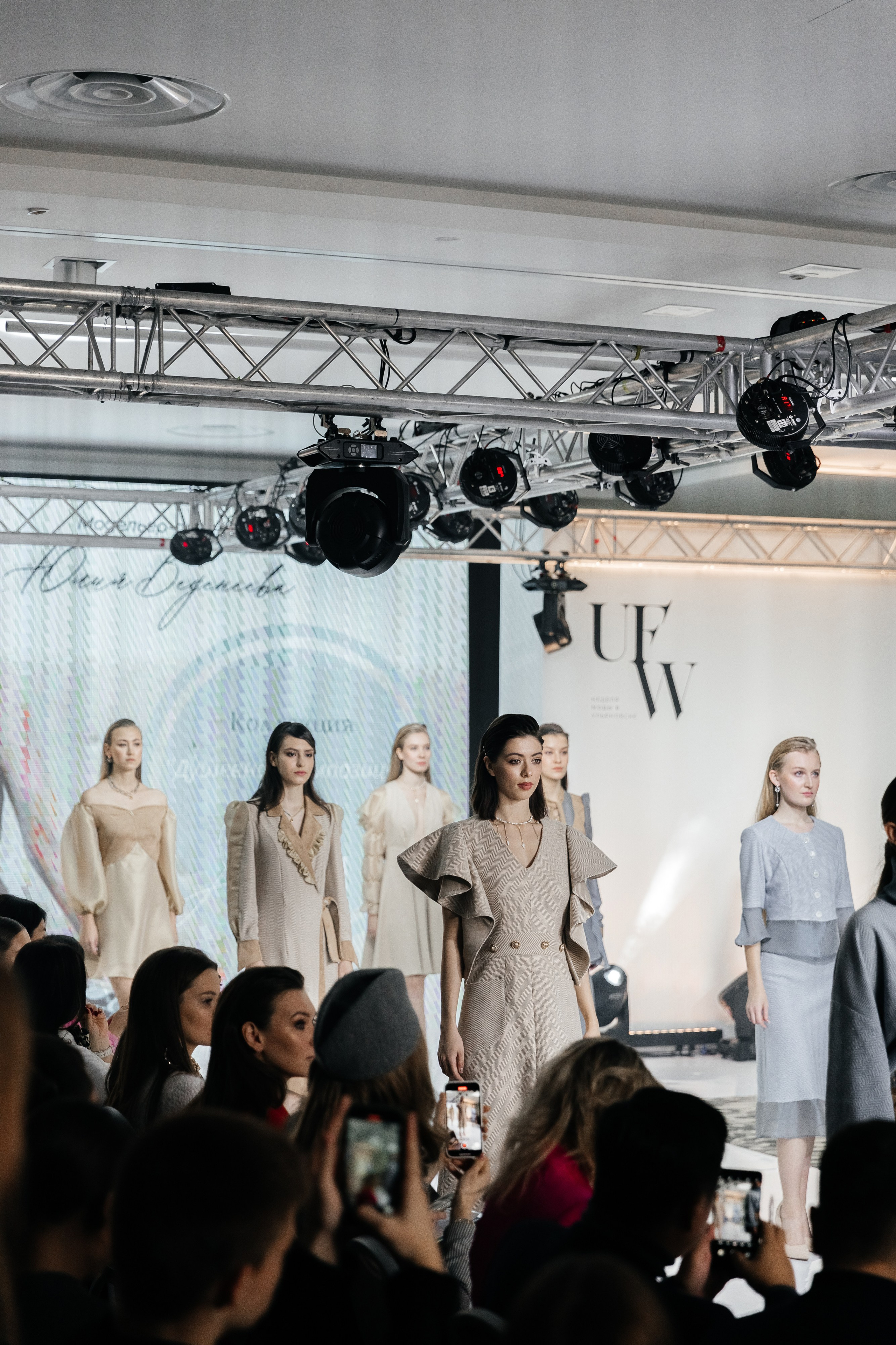 UWF 2023. Фотограф в Ульяновске Евгений Тарасов