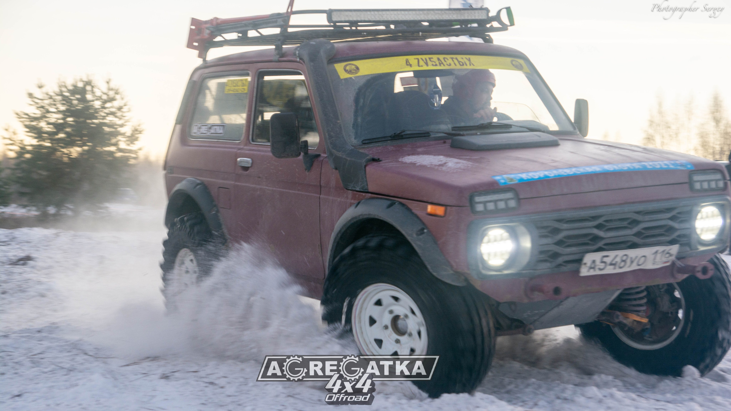 Ралли Спринт