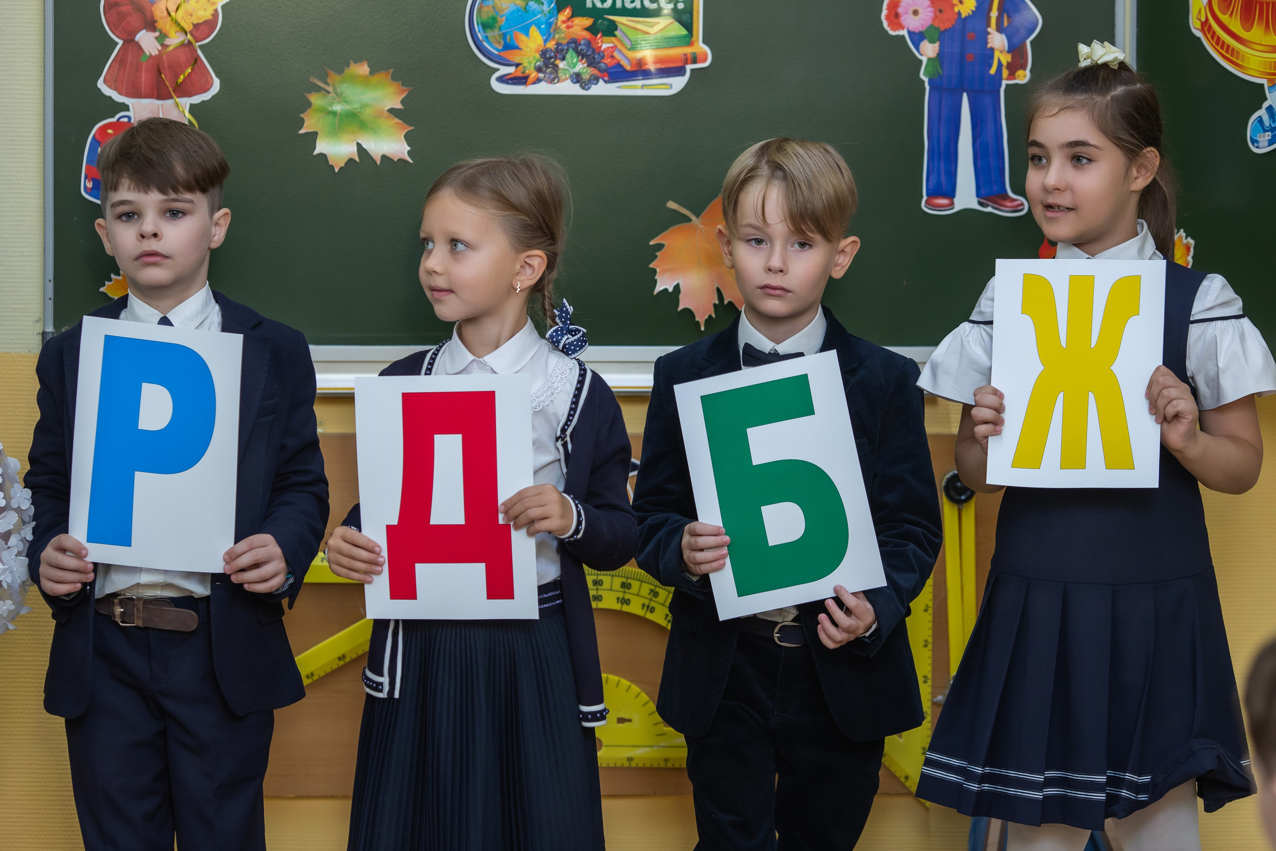 Первоклашки. Школа 1302. Семейный фотограф в Москве Наталья Чуб, заказать Фотокнигу