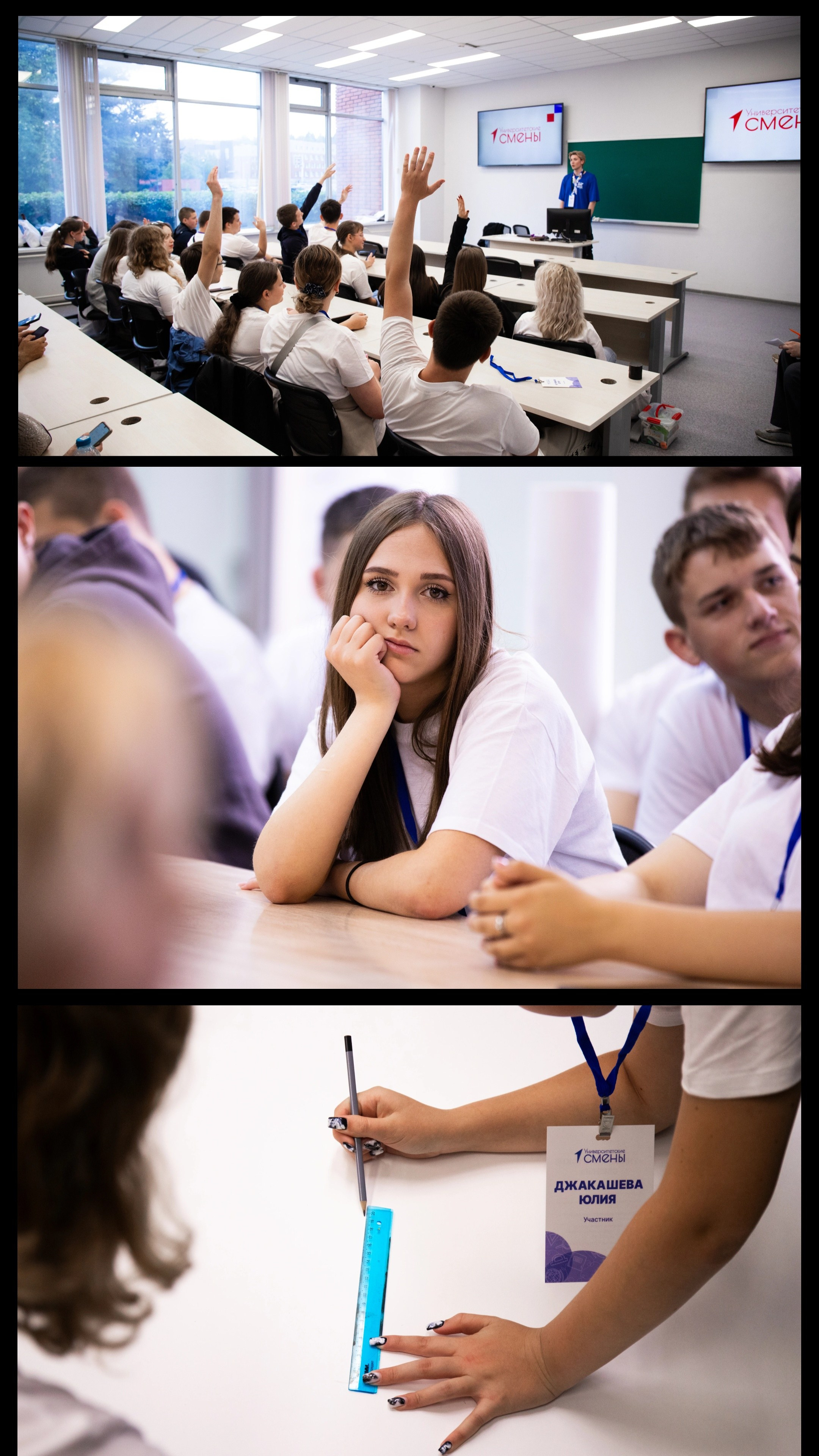 Спорт и не только 2025. Фотограф Елена Ярмуш