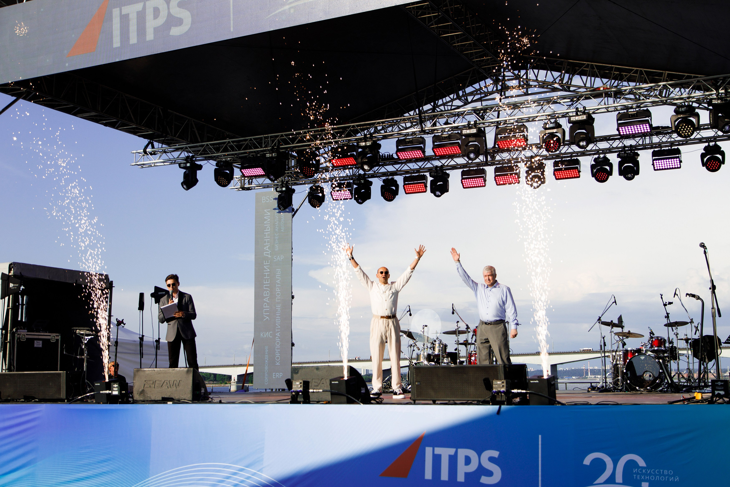 ITPS 20 лет. Фотограф Дмитрий Молчанов | Фотограф Пермь | Фотограф