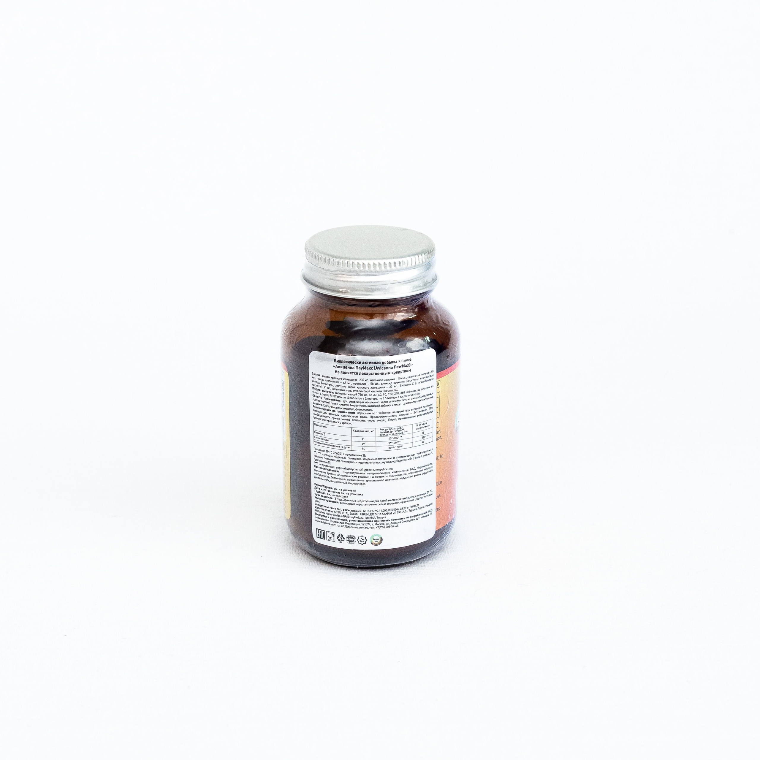 Фотографии для витаминов и БАД. КОНТЕНТ |БРЕНД фотограф Санкт-Петербург — Жанна Олтаржевская