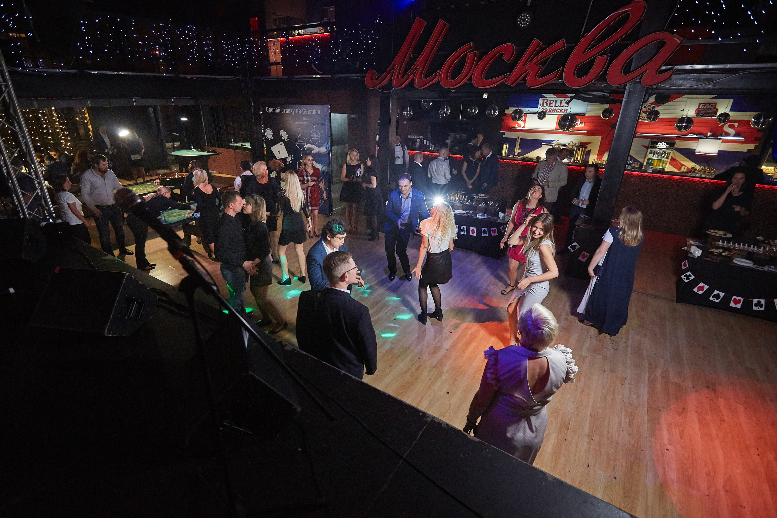 GEISTLICH PHARMA. Event фотограф Александр Осин. г. Москва