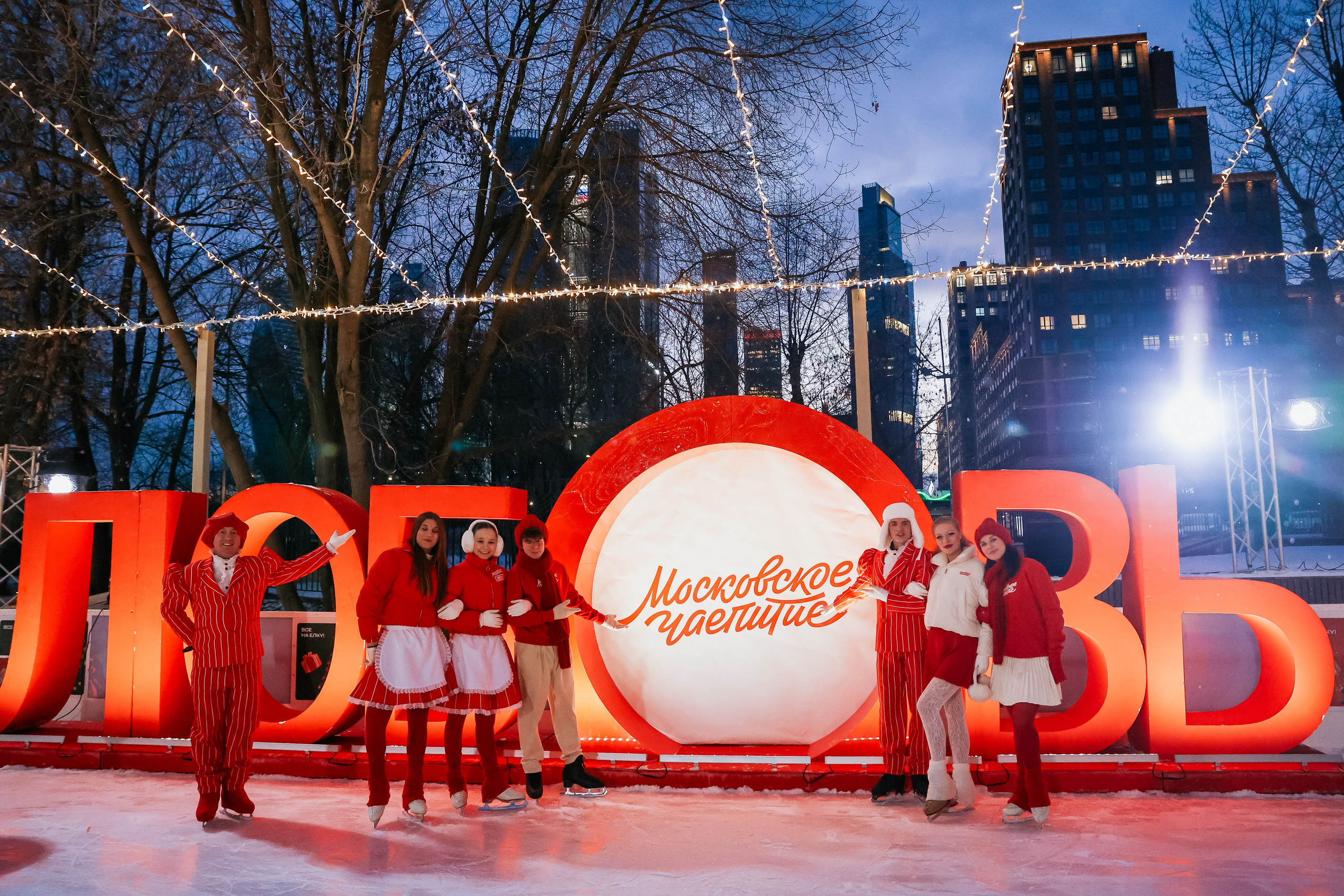 Ледовое шоу Сити каток Московское Чаепитие. Фотограф и видеограф Анна Домашенко