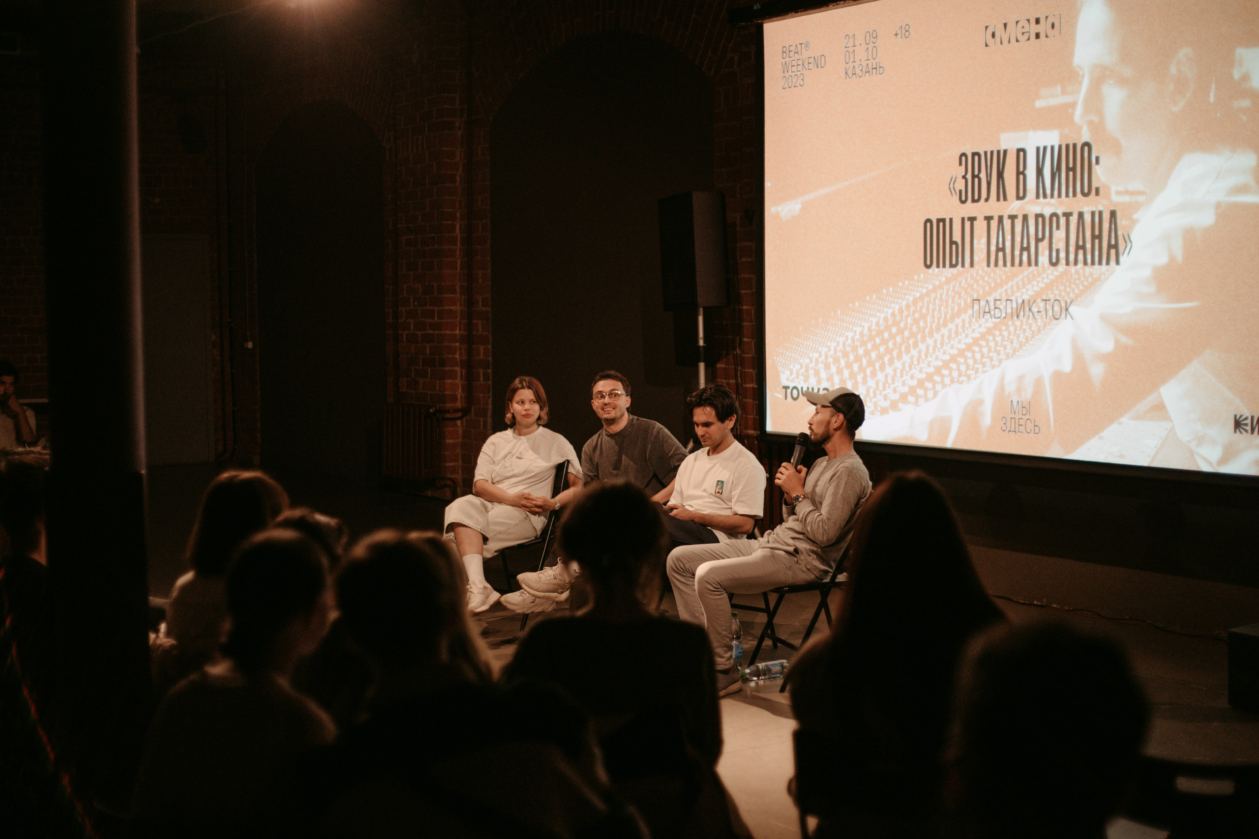 Beatfest. Главная