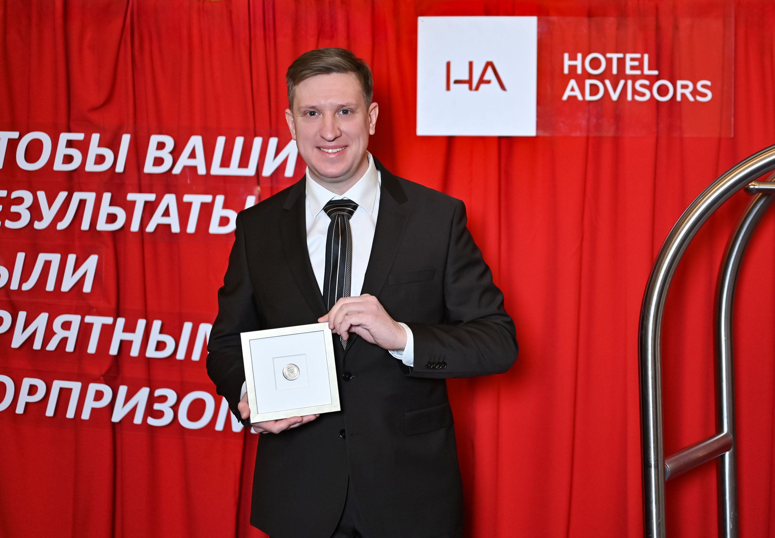 Hotel Advisors. ZDARONOKIA Репортажный фотограф