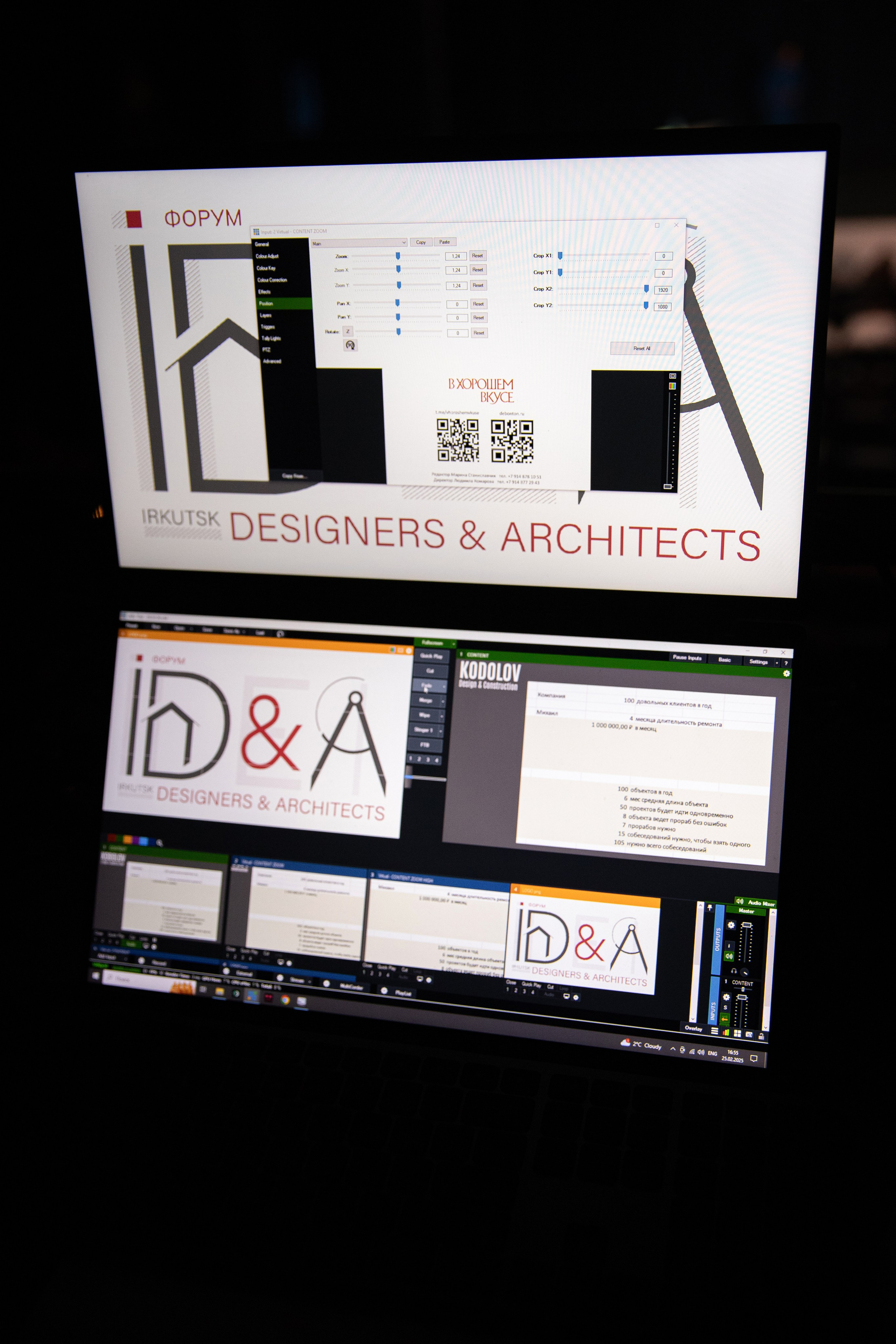 Форум IDEA. Свадебный фотограф Иркутск, репортажный фотограф Иркутск