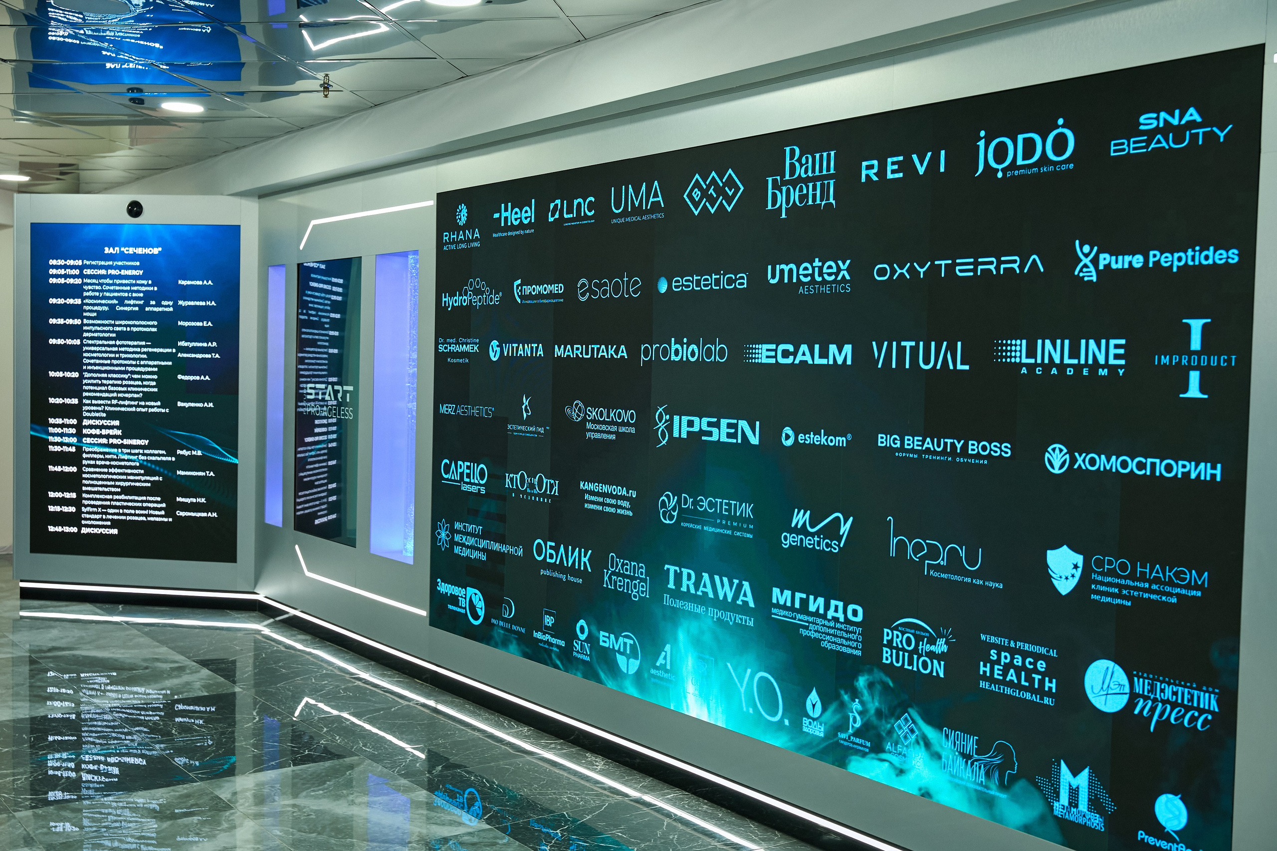 ПРЕСС ВОЛЛ. PRO-AGELESS