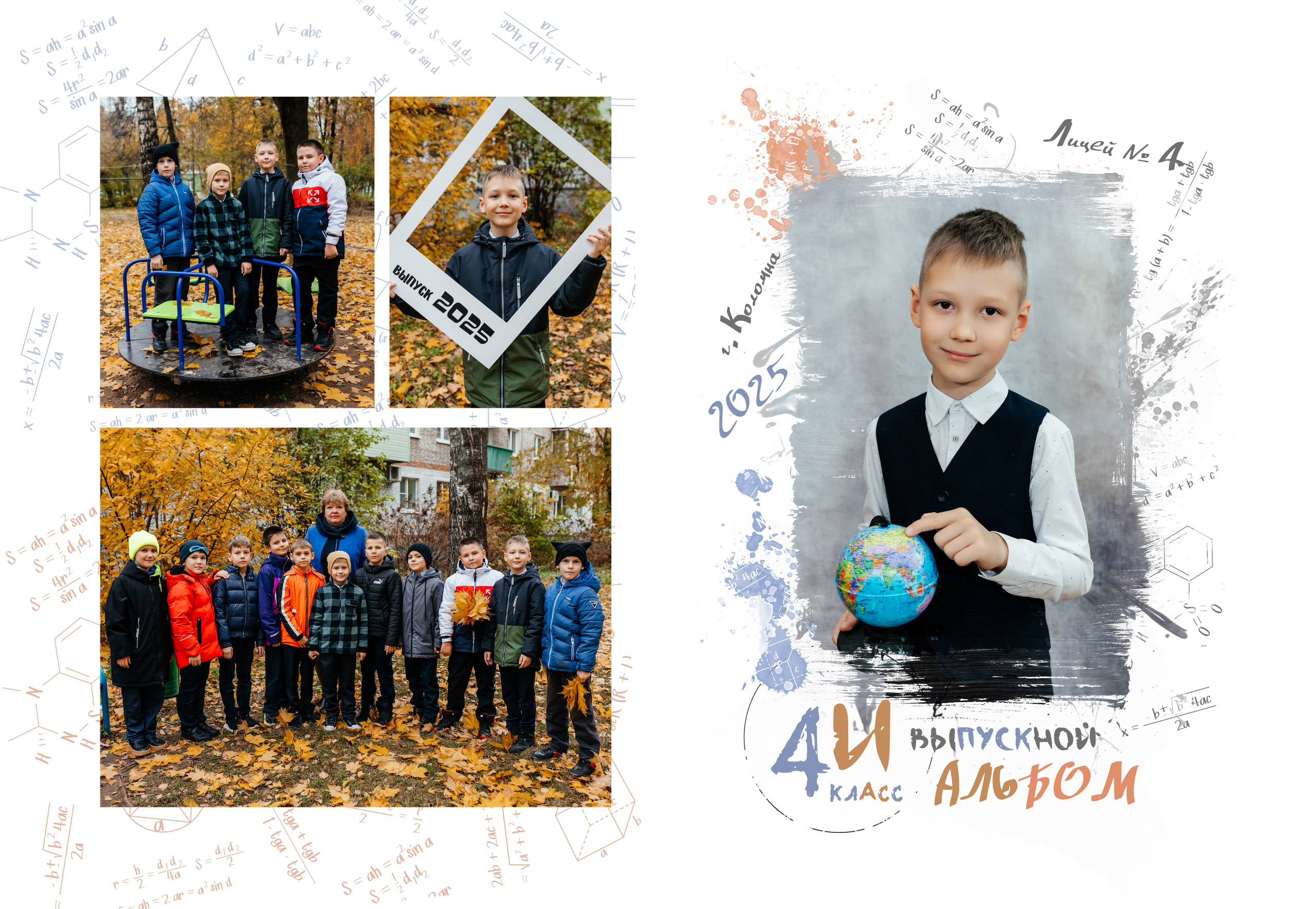 Начальная школа планшеты, трюмо. Aleksandra-zapjdobnikova.wfolio.pro