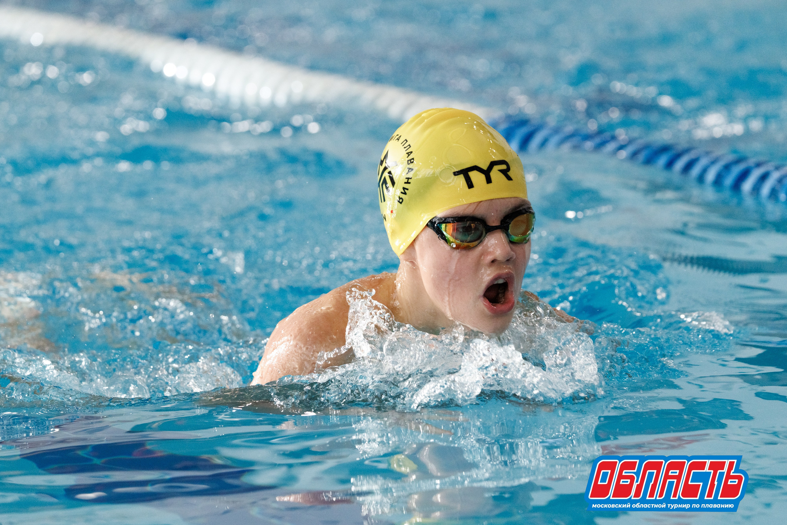 "Область" / Черноголовка / 23 ноября 2025. Спортивный фотограф Алексей Соломин