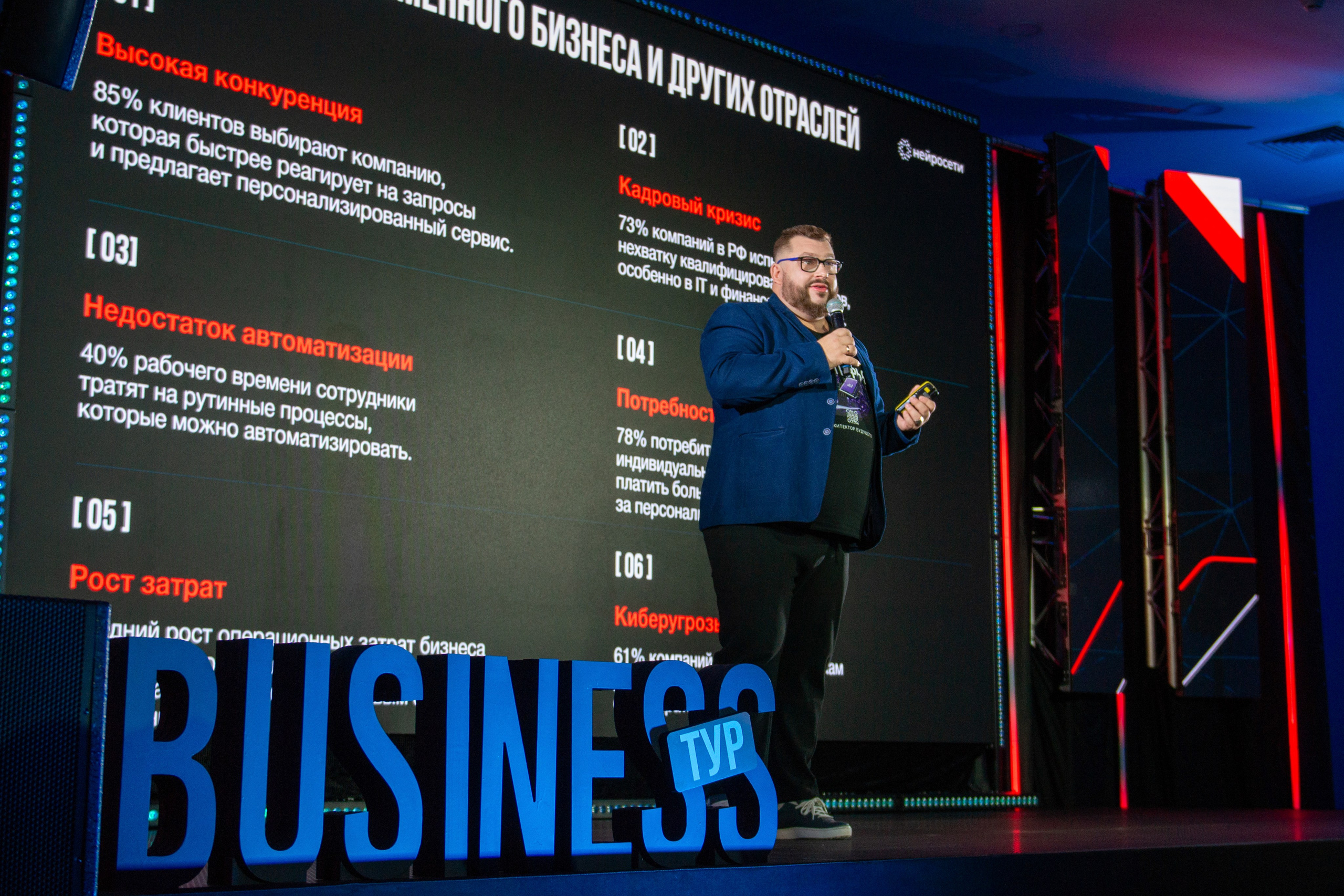 Тур Оскара Хартманна «Охота за единорогами». Дарья Терещук — репортажный фотограф в Минске