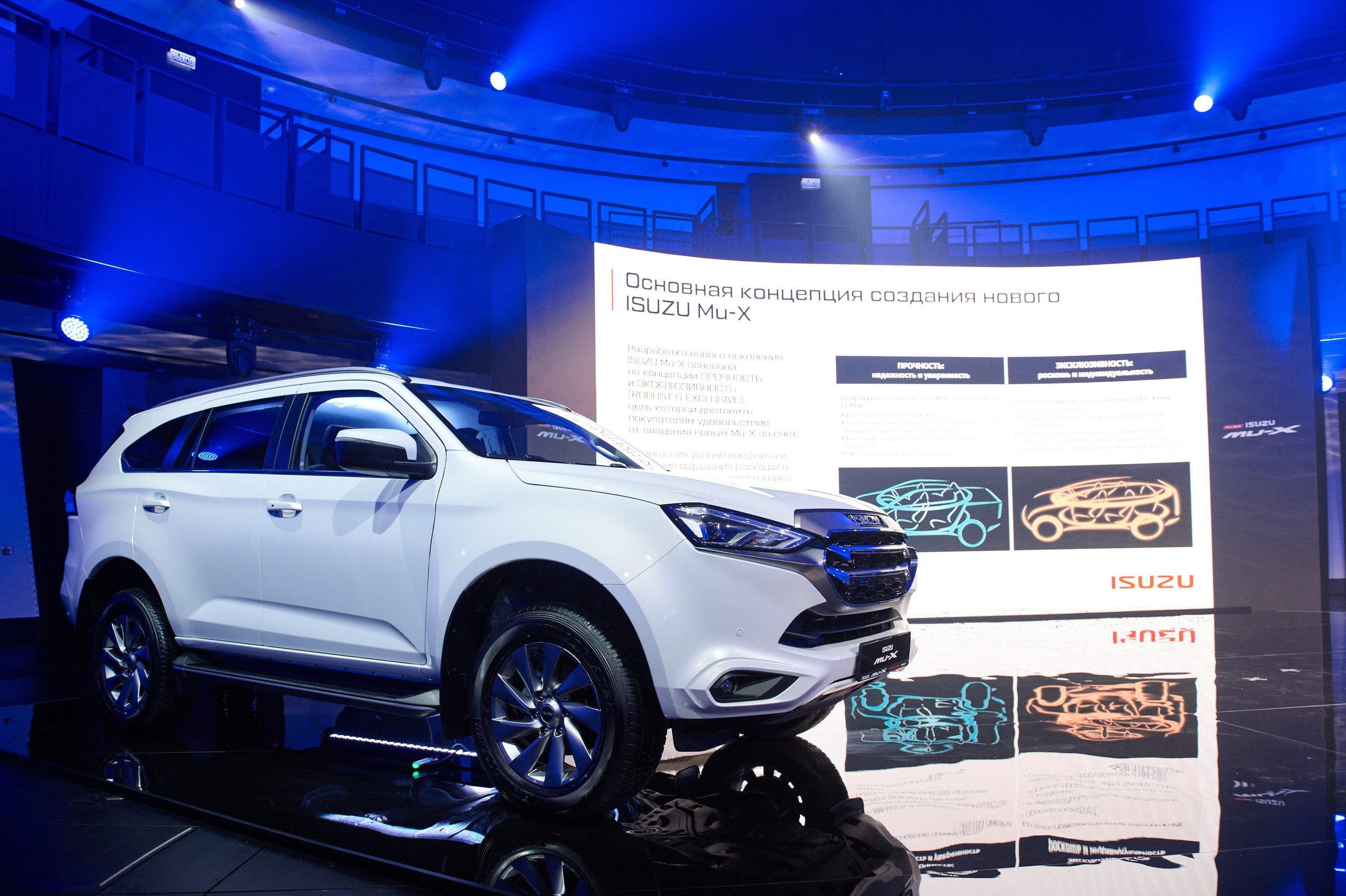 ISUZU 27.01.2022. Фотограф