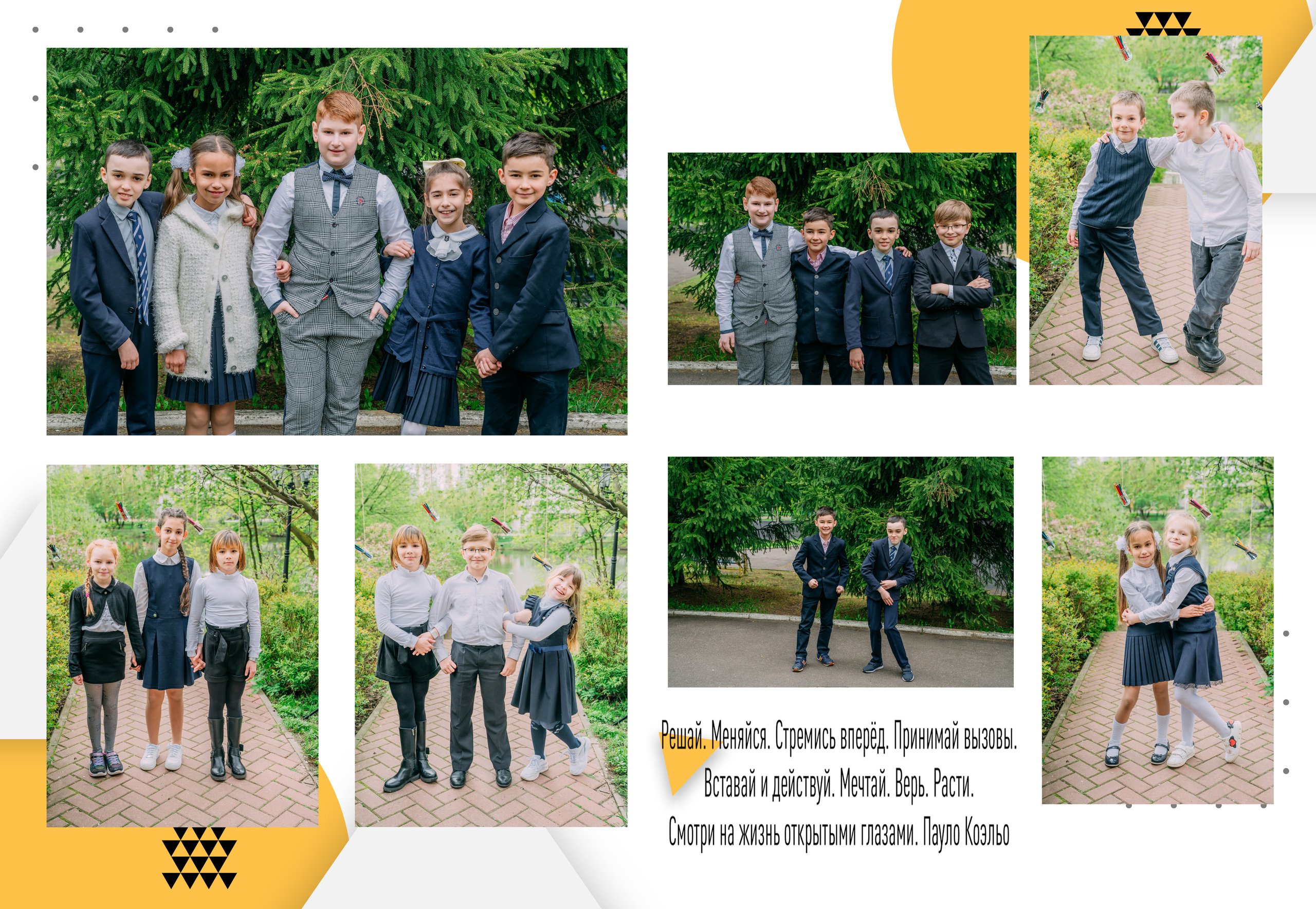 Семейный и школьный фотограф в Москве Юлия Кобзева