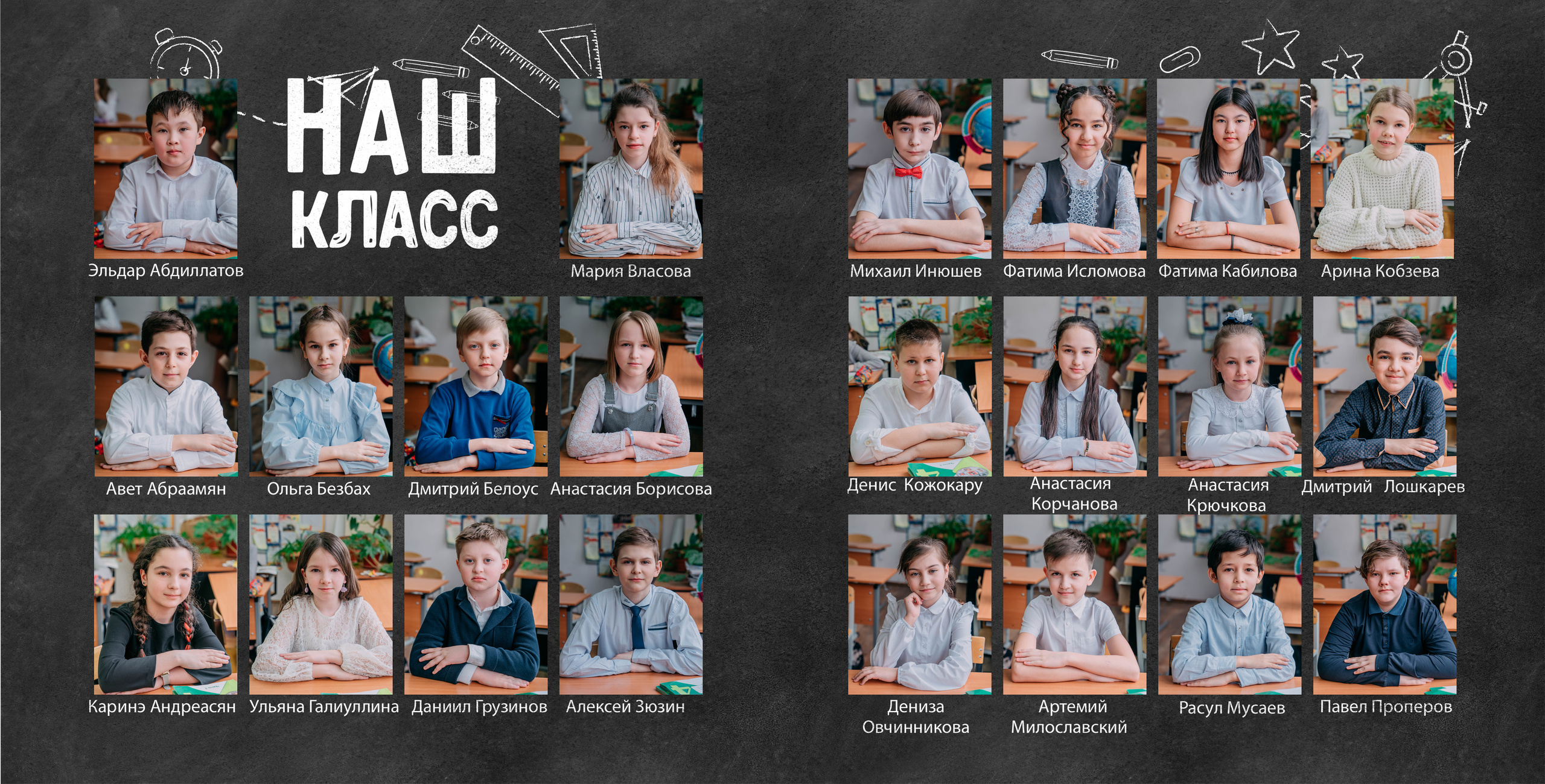 Семейный и школьный фотограф в Москве Юлия Кобзева