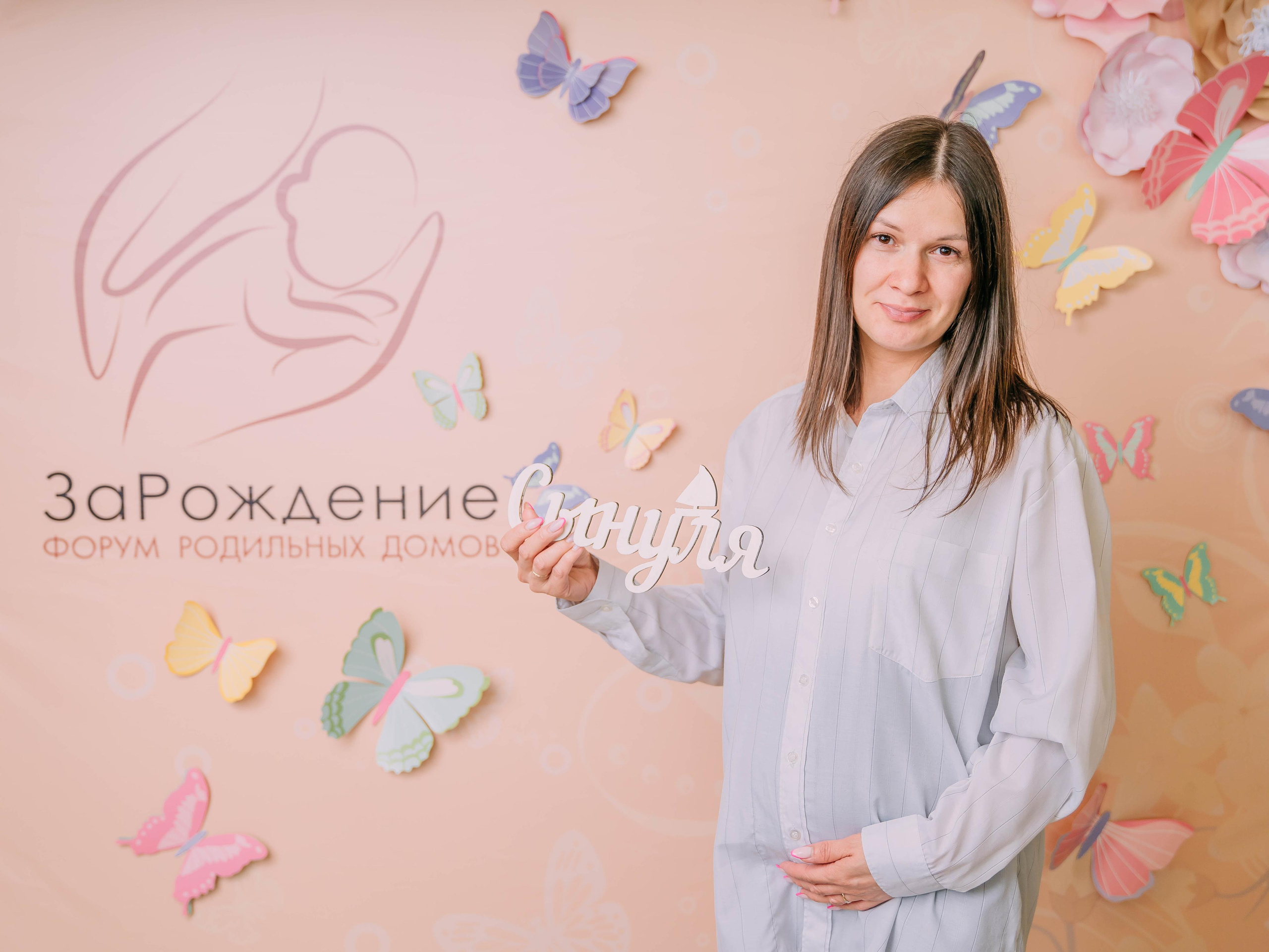 ЗаРождение. Семейный и школьный фотограф в Москве Юлия Кобзева