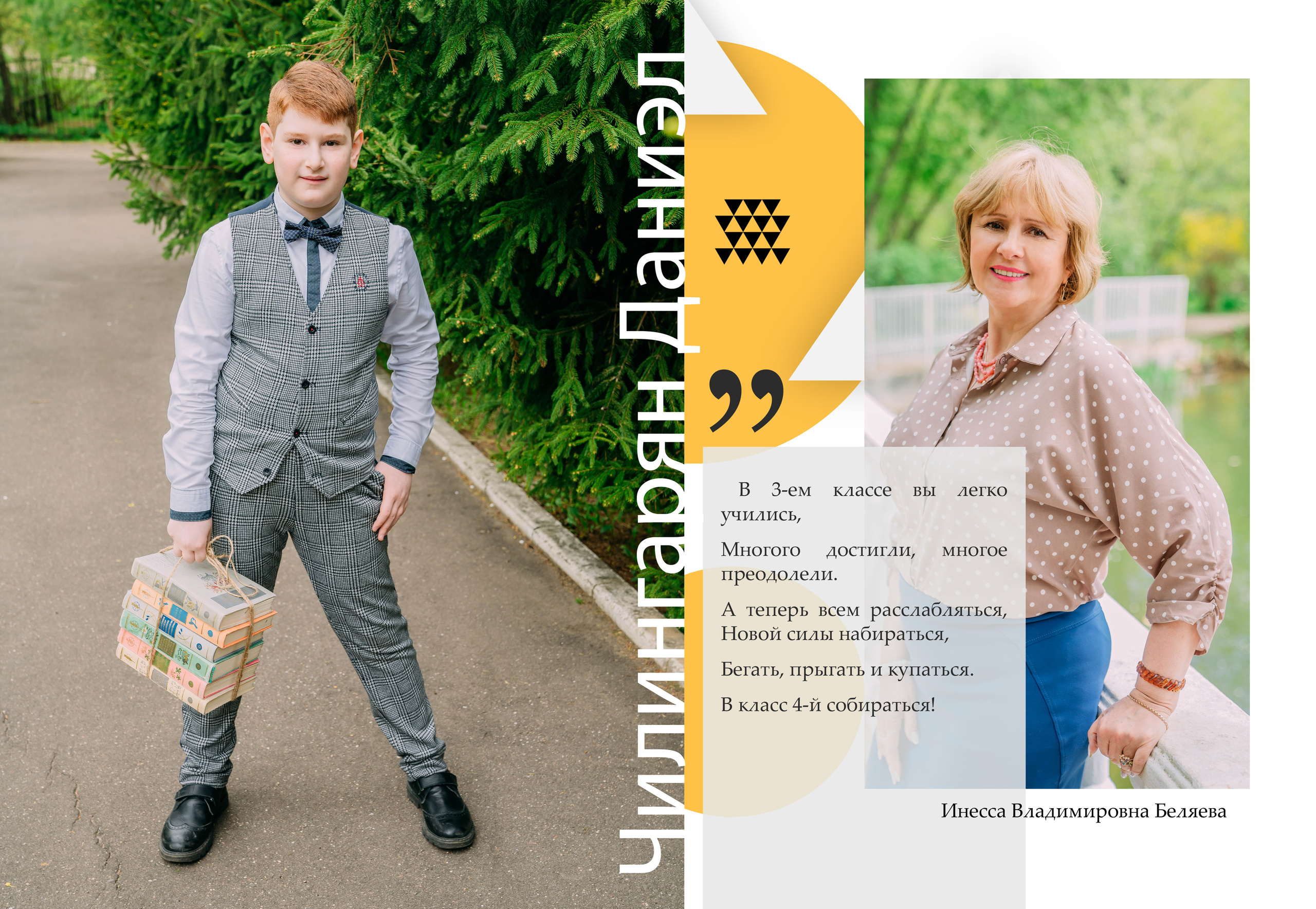 Семейный и школьный фотограф в Москве Юлия Кобзева