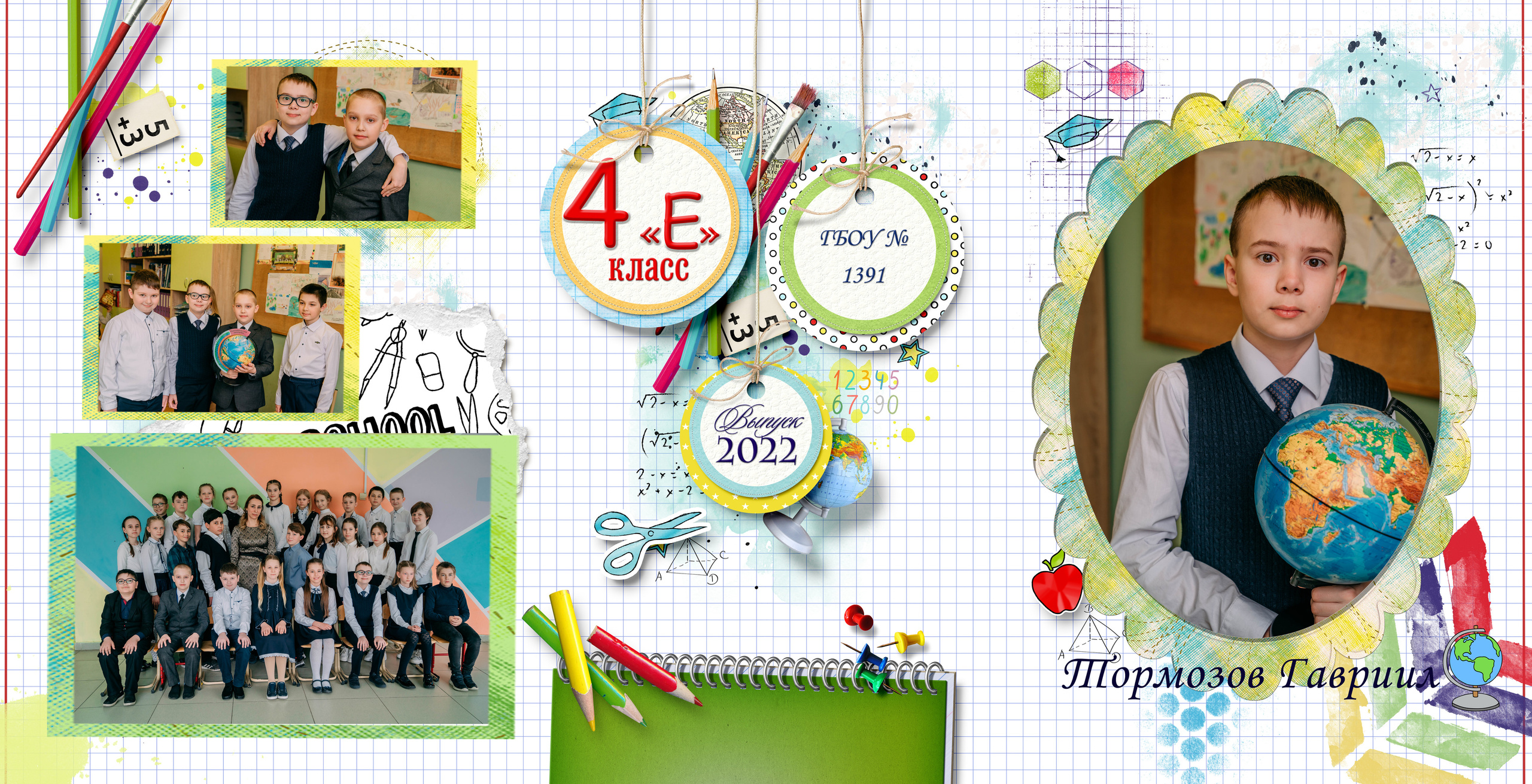 Семейный и школьный фотограф в Москве Юлия Кобзева